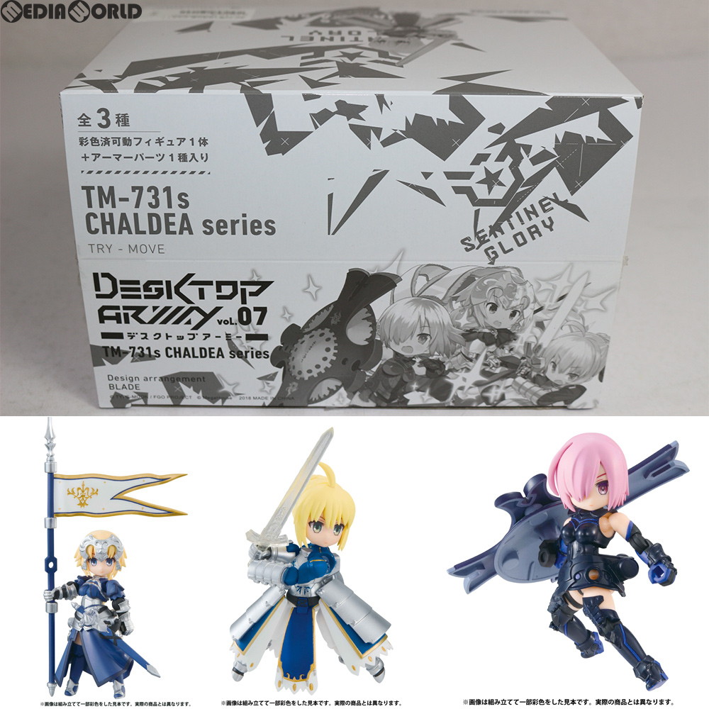 楽天市場】デスクトップアーミー Fate/Grand Order 第2弾 3個入りBOX