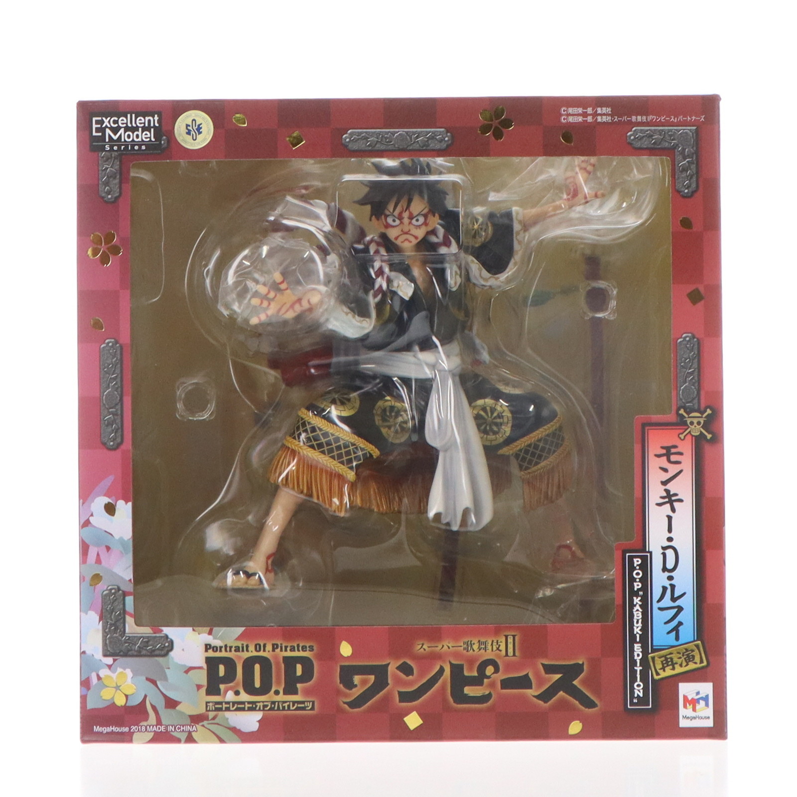 【中古】[FIG] Portrait.Of.Pirates ワンピース 『KABUKI EDITION』 モンキー・D・ルフィ 【再演】 ONE PIECE 1/8 完成品 フィギュア 新橋演舞場&メガトレショップ&オンラインショップ限定 メガハウス(20180228)