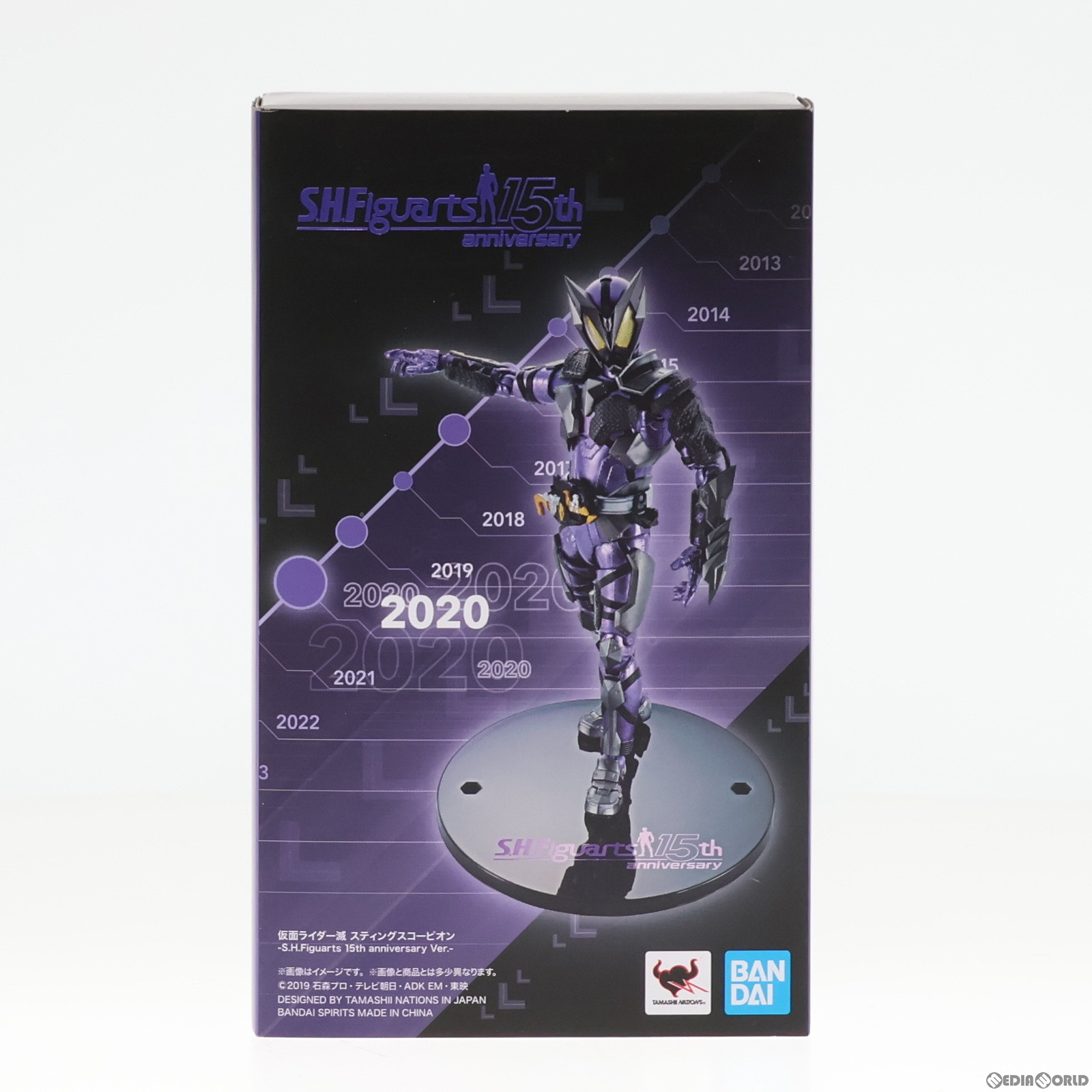 楽天市場】【中古】[FIG] 魂ウェブ商店限定 S.H.Figuarts(フィギュ
