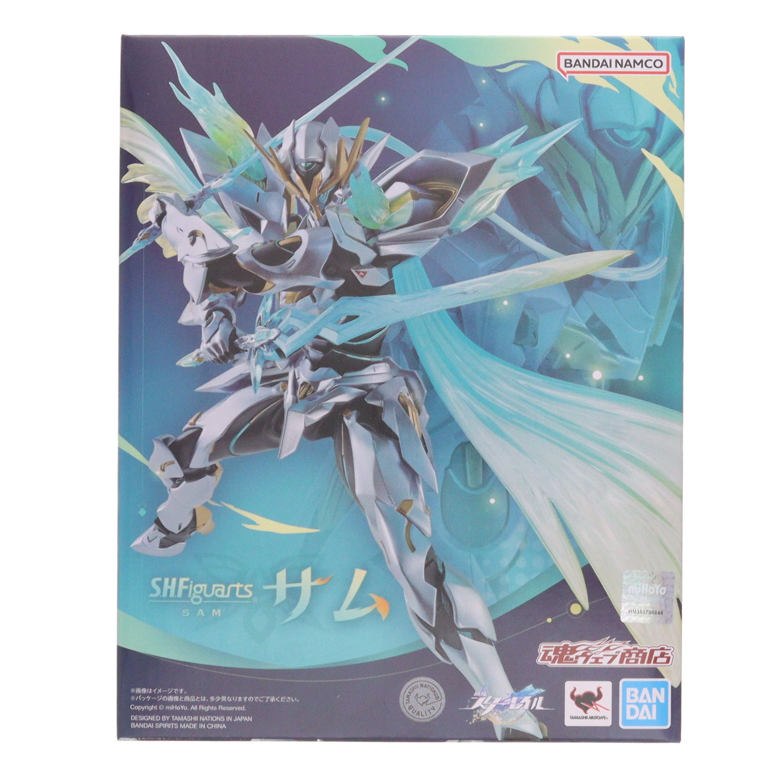 楽天市場】【新品】1週間以内発送 S.H.Figuarts サム 崩壊：スター