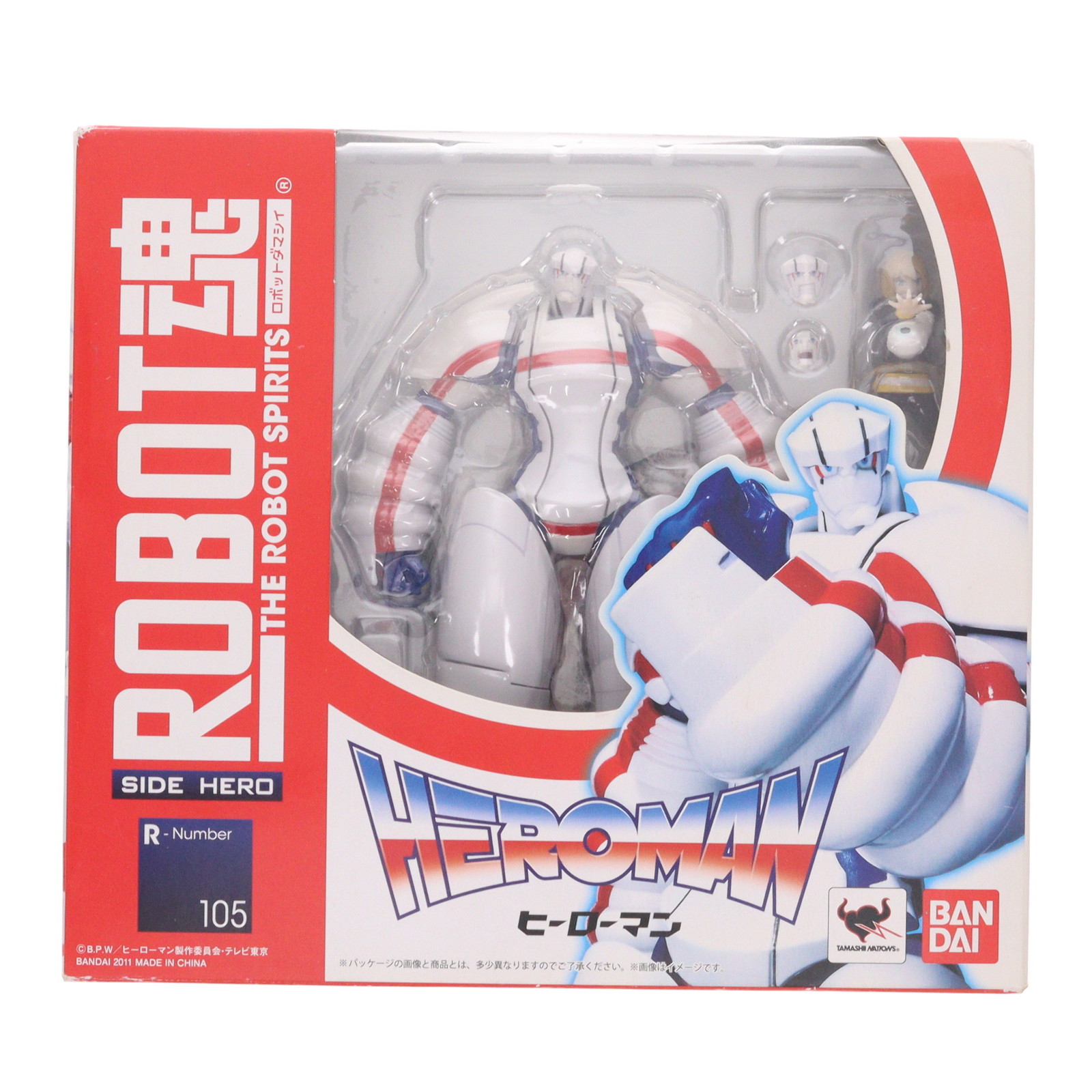 【中古】[FIG] ROBOT魂(SIDE HERO) HEROMAN(ヒーローマン) 完成品 可動フィギュア バンダイ(20111029)画像
