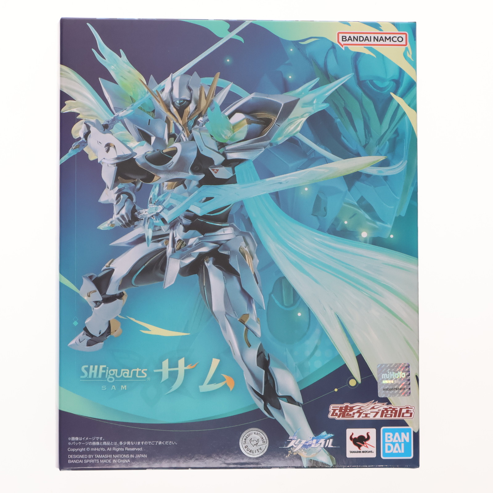 楽天市場】【中古】[FIG] S.H.Figuarts(フィギュアーツ) 大谷翔平