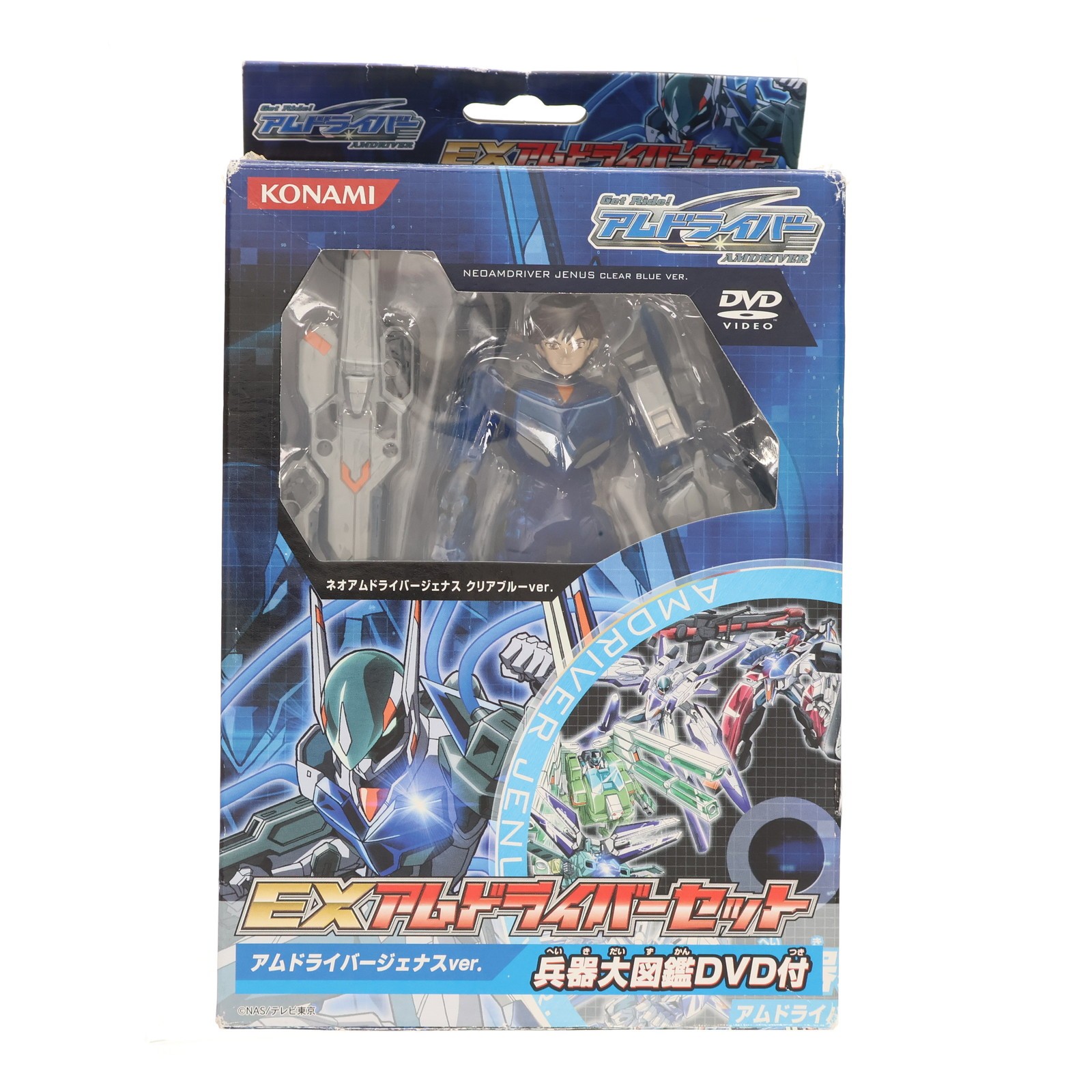 【中古】[FIG] EXアムドライバーセット アムドライバージェナス(クリアブルー)ver. 兵器大図鑑DVD付 Get Ride! アムドライバー 完成品 可動フィギュア コナミ(20041125)画像