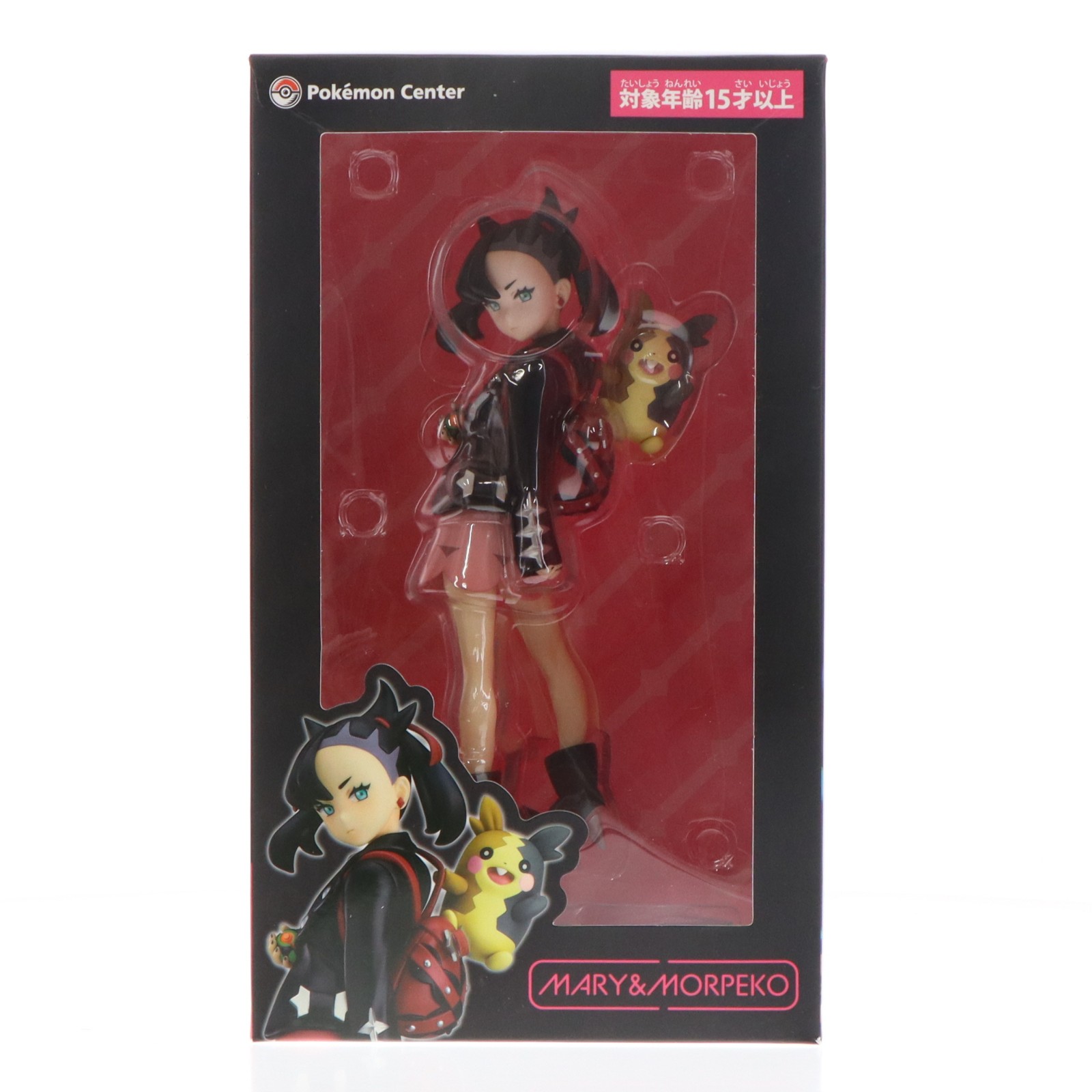 figma マリィ 未開封 応援ラッパ付き マリィ figma 特典付き figma マリィ