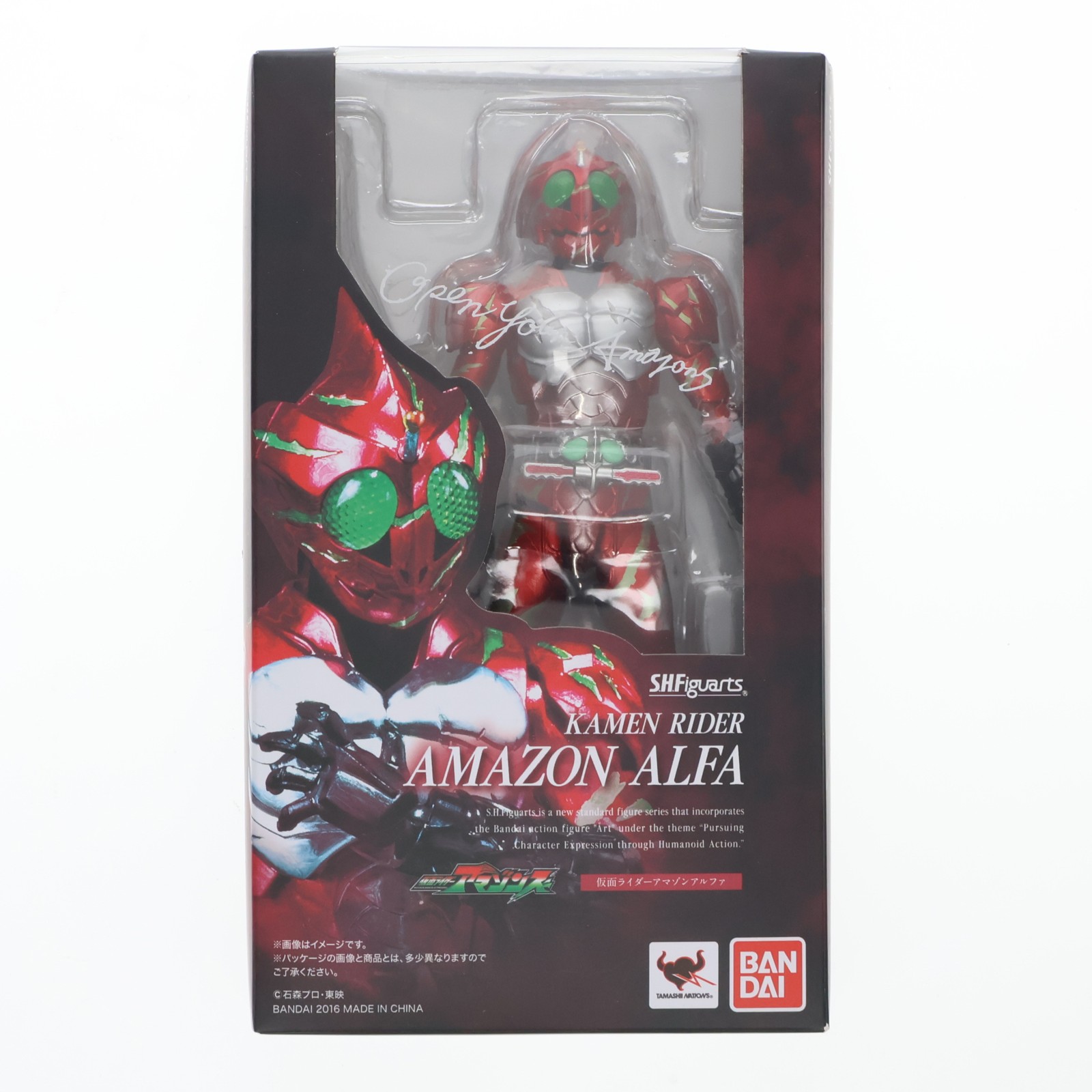 楽天市場】【Amazon.co.jp限定】 S.H.フィギュアーツ 仮面ライダー
