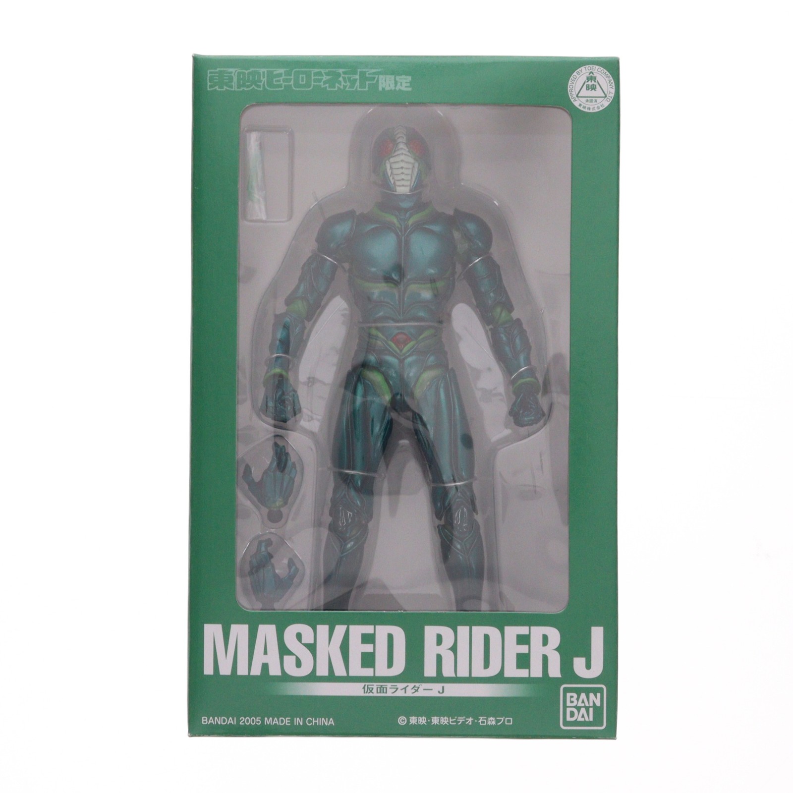 【中古】[FIG] 東映ヒーローネット限定 S.I.C. 仮面ライダーJ 完成品 可動フィギュア バンダイ(20051231) の商品写真