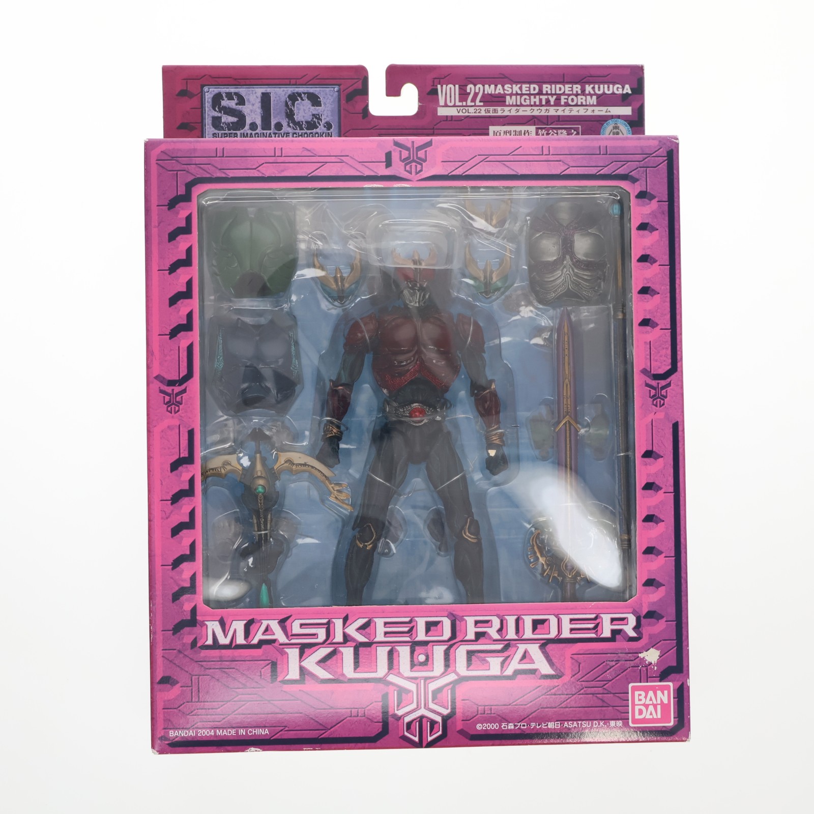 楽天市場】S.I.C. LIMITED仮面ライダークウガ ライジングフォーム SIC