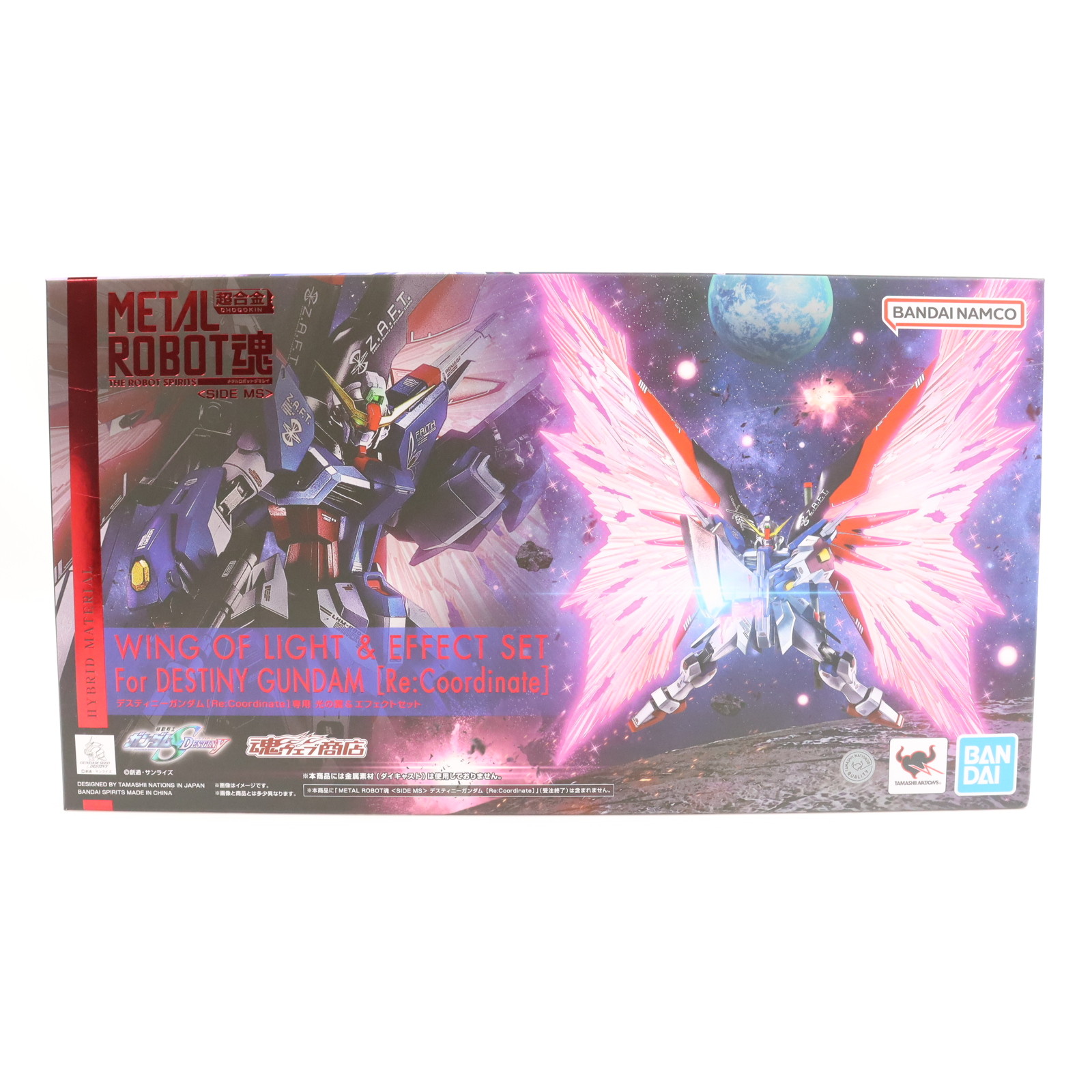 【中古】[FIG] 魂ウェブ商店限定 METAL ROBOT魂(SIDE MS) デスティニーガンダム[Re:Coordinate]専用 光の翼&エフェクトセット 機動戦士ガンダムSEED DESTINY(シード デスティニー) フィギュア用アクセサリ バンダイスピリッツ(20251130)