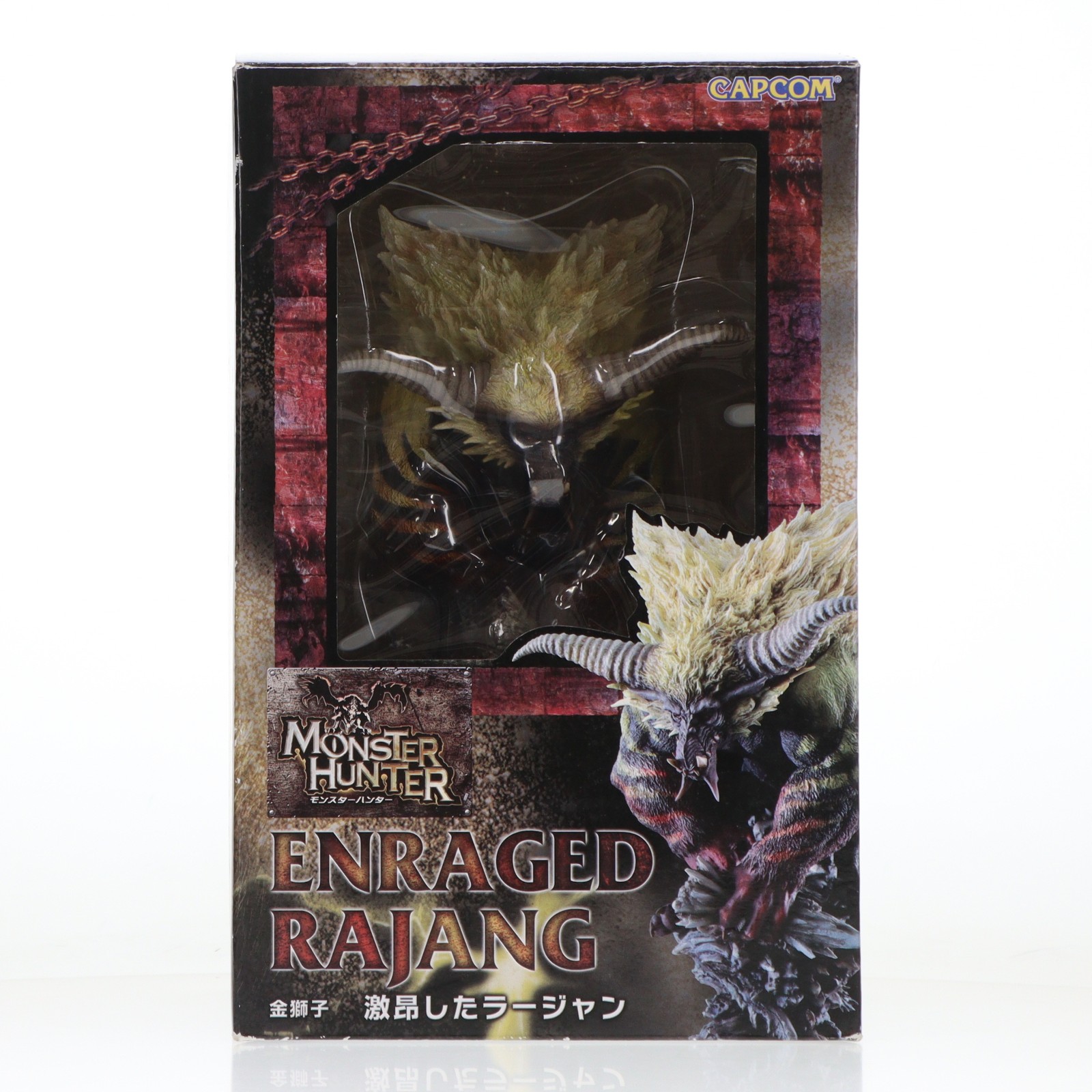 【中古】[FIG] カプコンフィギュアビルダー クリエイターズモデル 金獅子 激昂したラージャン モンスターハンター4 完成品 フィギュア カプコン(20151219)