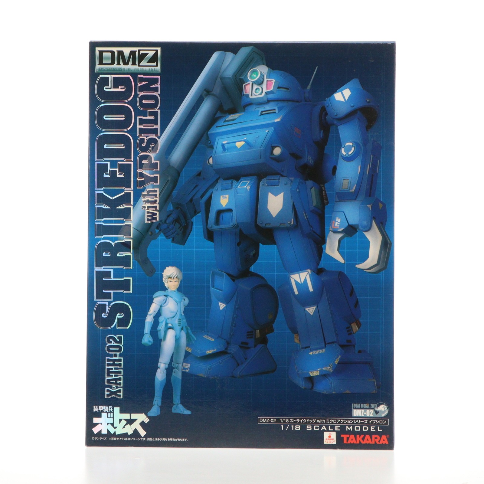 楽天市場】タカラトミー 装甲騎兵ボトムズ DX 1/18ストライクドッグ