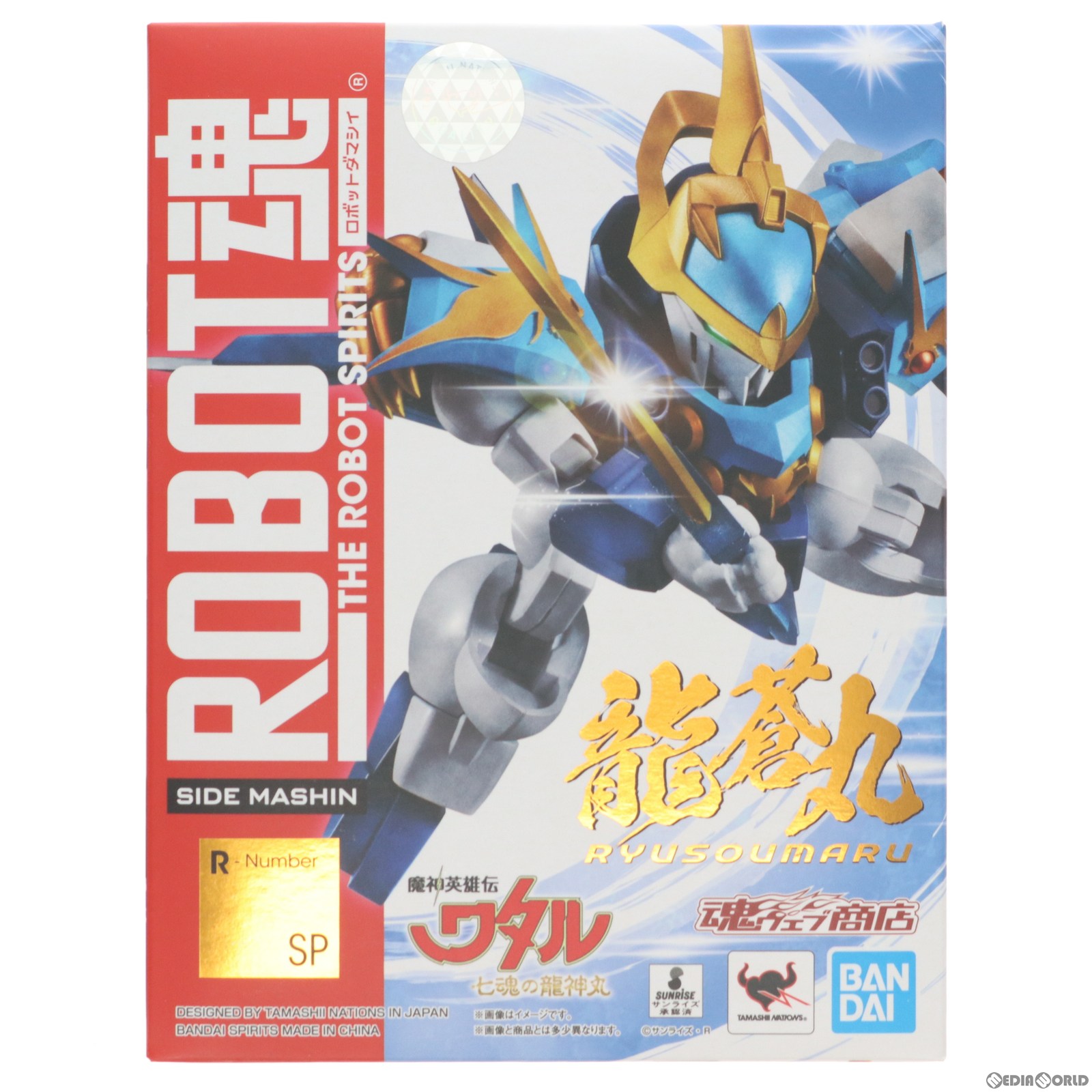 【中古】[FIG] 魂ウェブ商店限定 ROBOT魂(SIDE MASHIN) 龍蒼丸(りゅうそうまる) 魔神英雄伝ワタル 七魂の龍神丸 完成品 可動フィギュア バンダイスピリッツ(20211031)画像