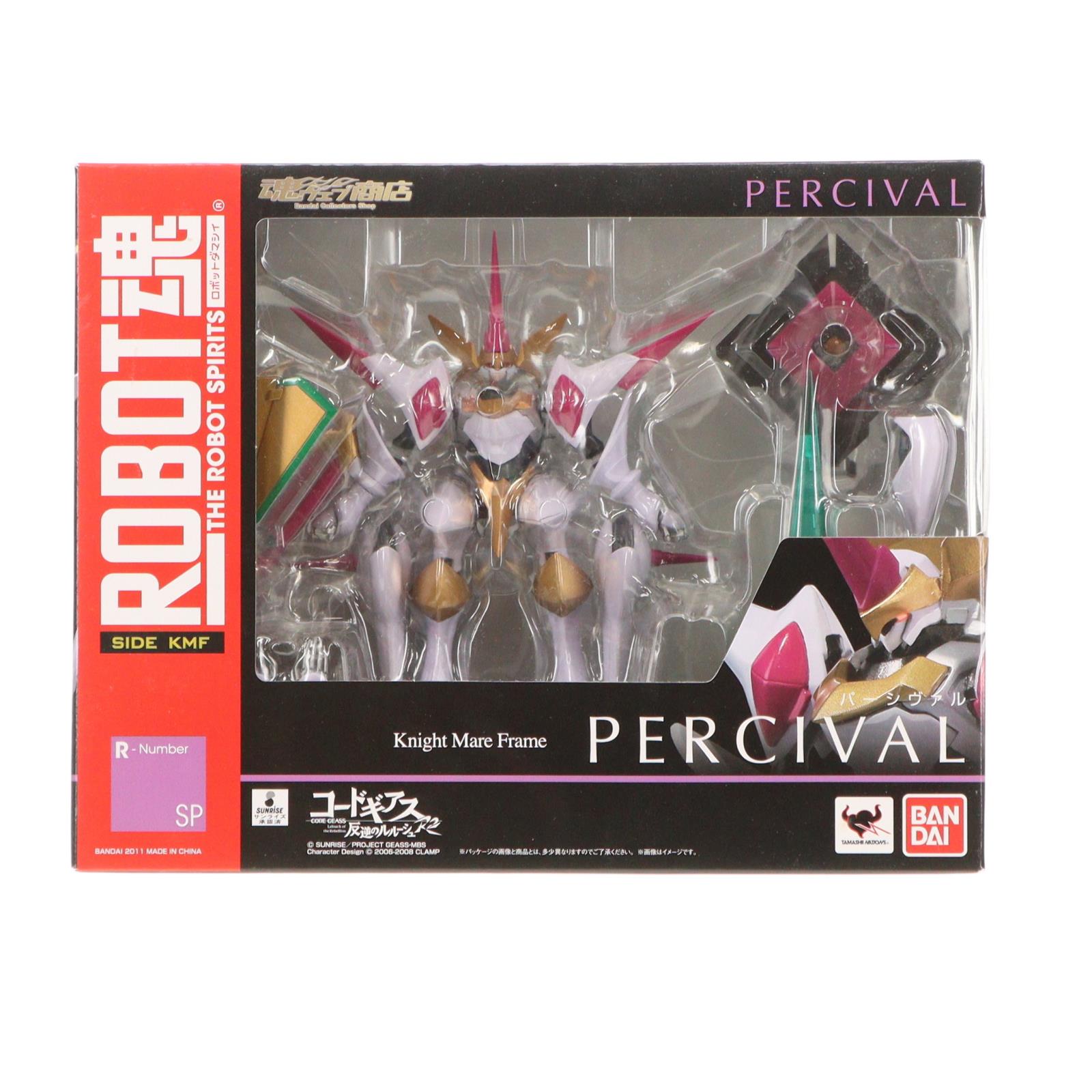 【中古】[FIG] 魂ウェブ商店限定 ROBOT魂(SIDE KMF) パーシヴァル コードギアス 反逆のルルーシュR2 完成品 可動フィギュア バンダイ(20111130)