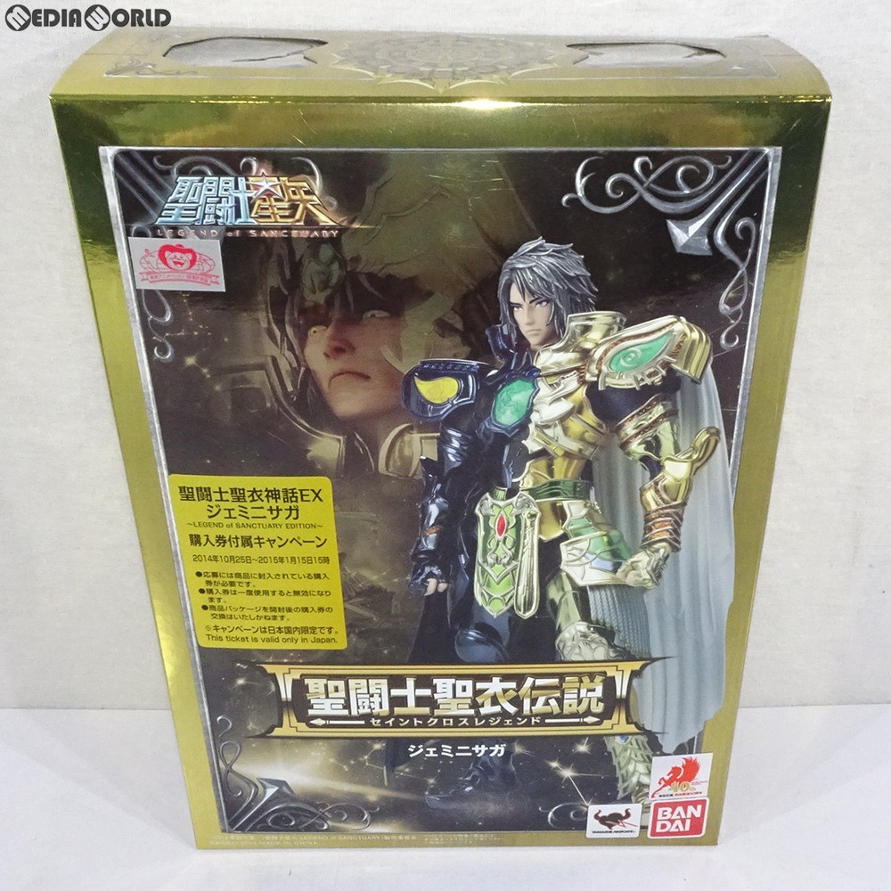 【中古】[FIG] 聖闘士聖衣伝説 ジェミニサガ 聖闘士星矢 LEGEND of SANCTUARY 完成品 可動フィギュア バンダイ(20141025)