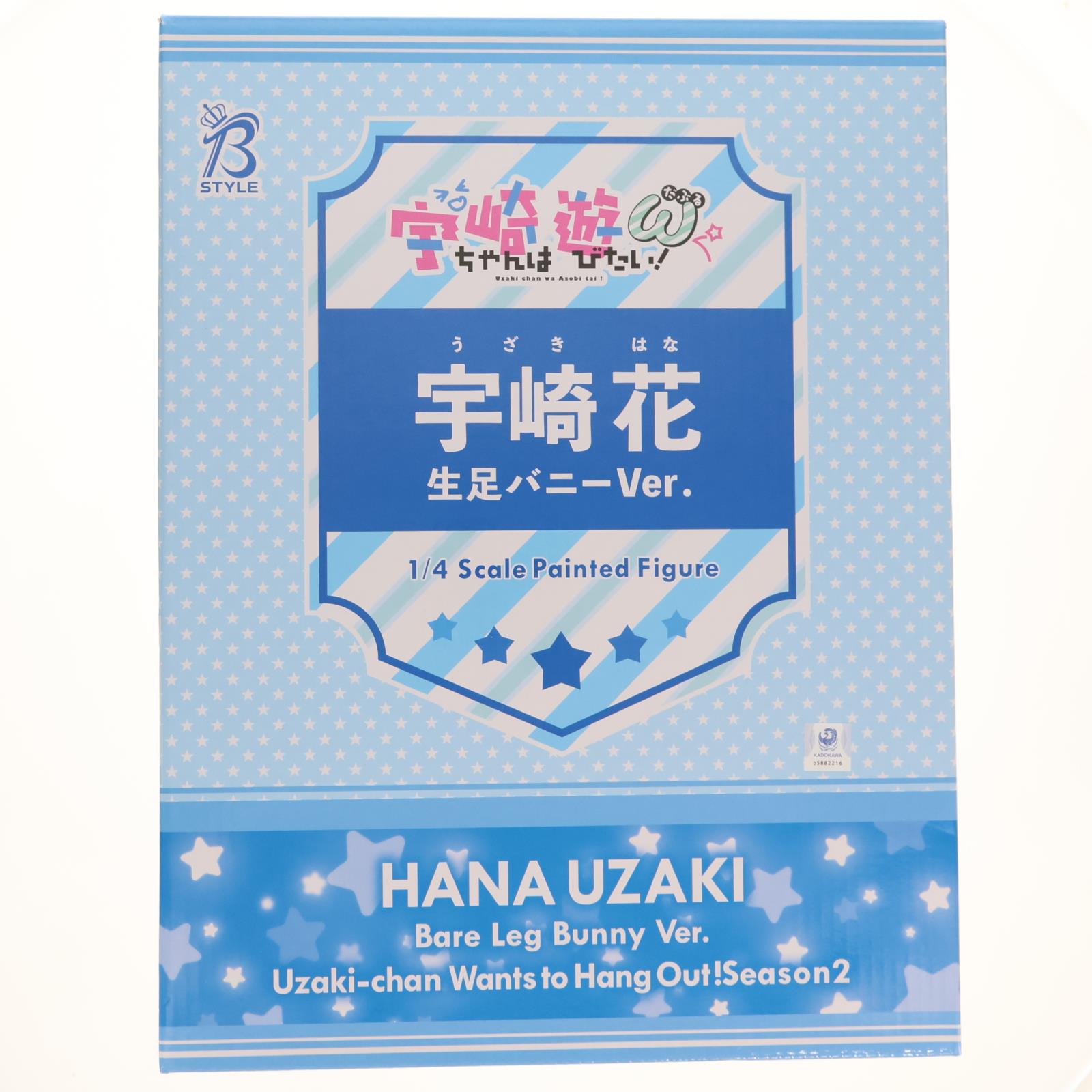 楽天市場】SB【宇崎ちゃんは遊びたい！ω BiCute Bunnies Figure 宇崎花