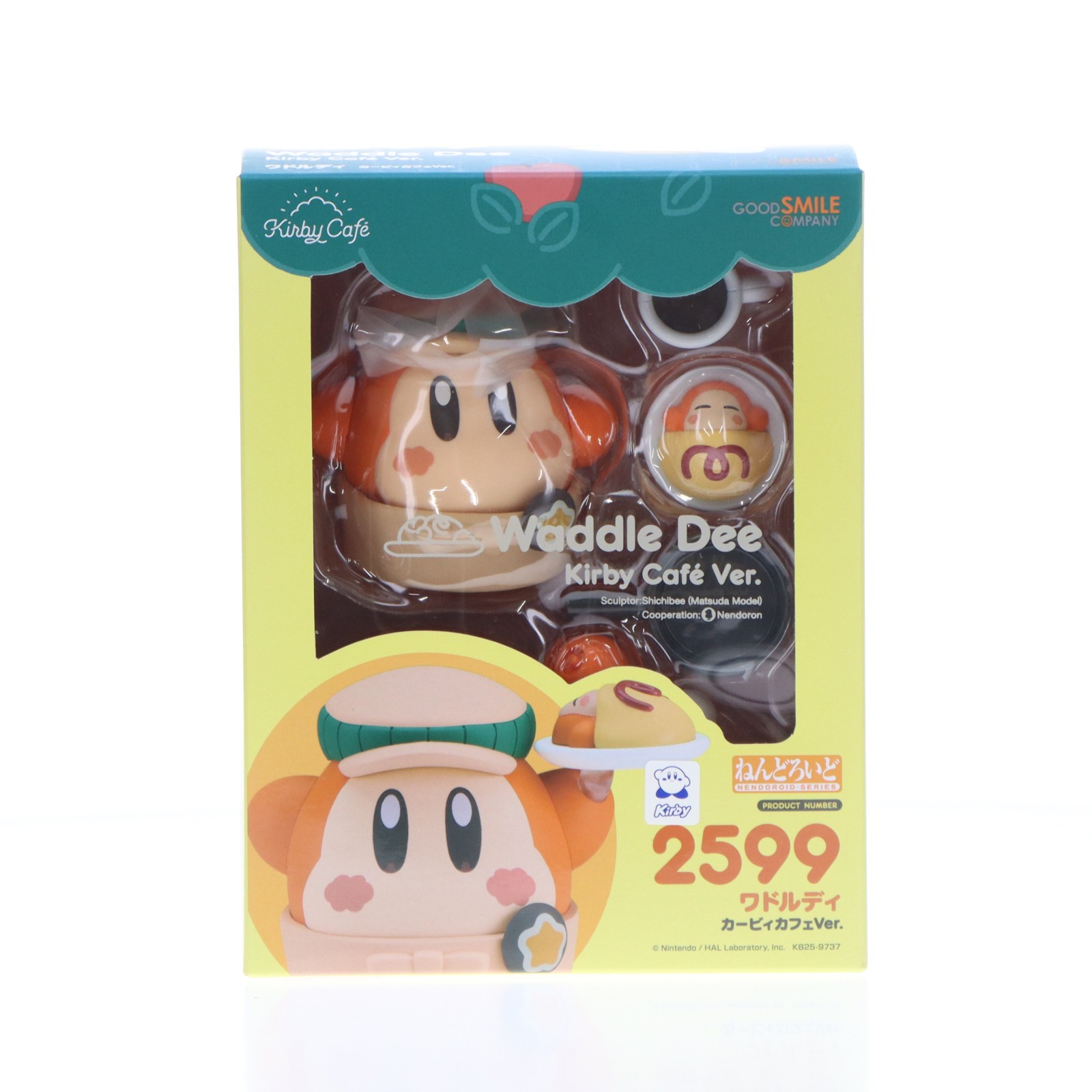 楽天市場】ねんどろいど ワドルディ カービィカフェVer. 「マキシム