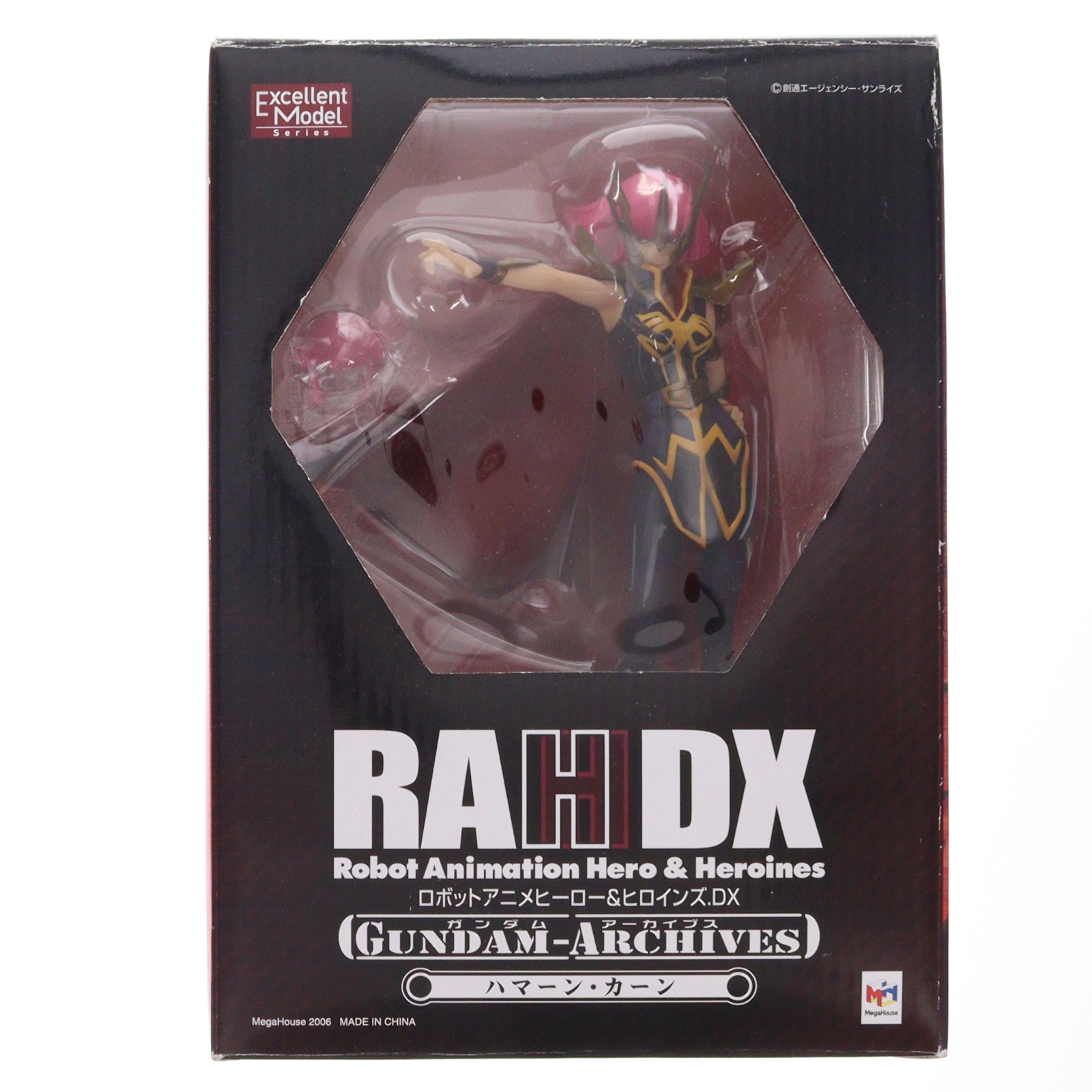 【中古】[FIG] エクセレントモデル RAHDXシリーズ ガンダム・アーカイブス4 ハマーン・カーン 機動戦士ガンダムZZ(ダブルゼータ) 1/8 完成品 フィギュア メガハウス(20060914) 9,770円