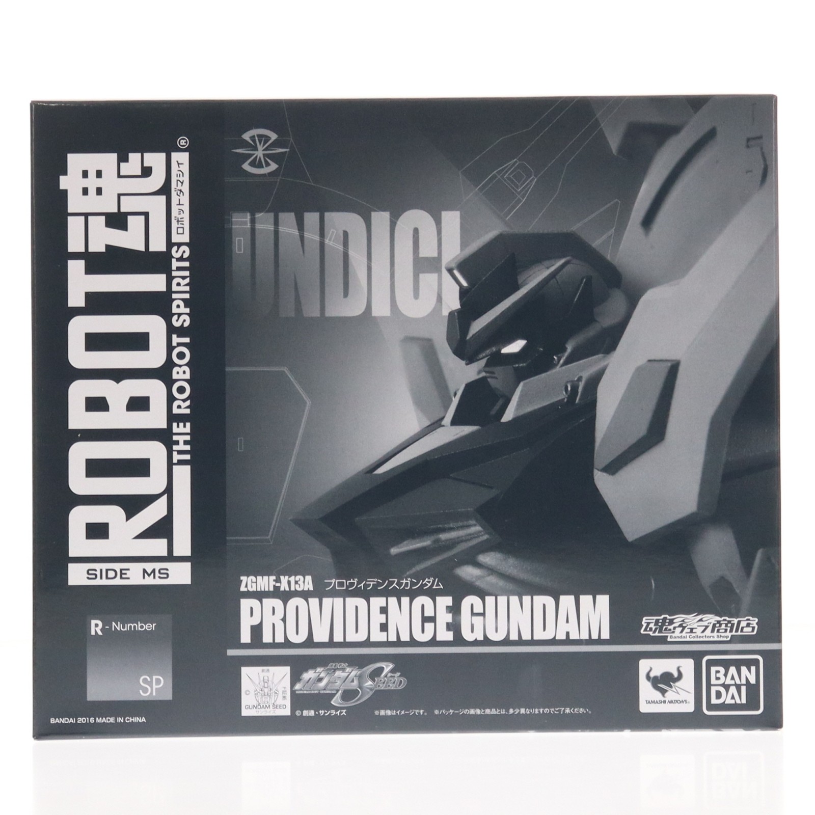 【中古】[FIG] 魂ウェブ商店限定 ROBOT魂(SIDE MS) プロヴィデンスガンダム 機動戦士ガンダムSEED(シード) 完成品 可動フィギュア バンダイ(20160131) 8,580円