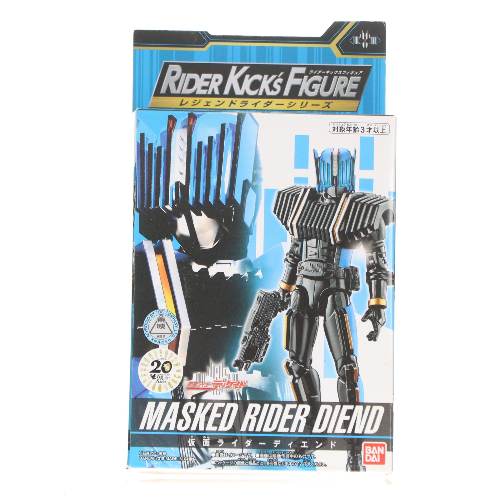 【新品・未使用】FFRシリーズ06 仮面ライダーディエンド 新品・未使用】FFRシリーズ06 仮面ライダーディエンド バンダイ FFR 06