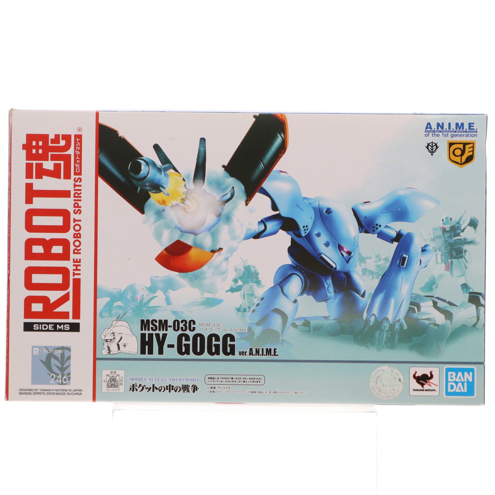 【中古】[FIG] ROBOT魂(SIDE MS) MSM-03C ハイゴッグ ver. A.N.I.M.E. 機動戦士ガンダム 完成品 可動フィギュア バンダイスピリッツ(20231022)