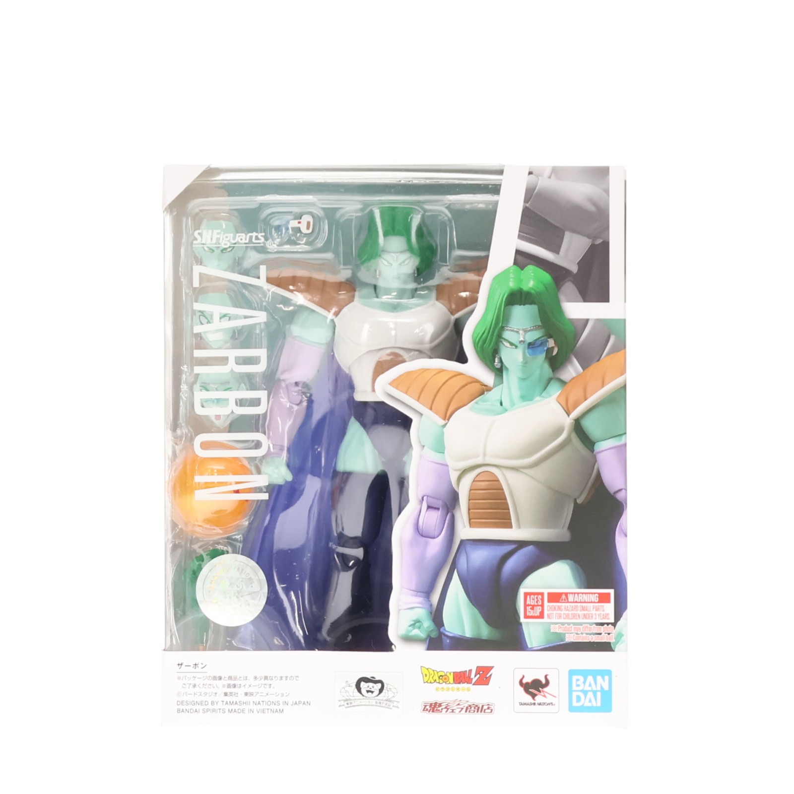 【中古】[FIG] 魂ウェブ商店限定 S.H.Figuarts(フィギュアーツ) ザーボン ドラゴンボールZ 完成品 可動フィギュア バンダイスピリッツ(20220430)
