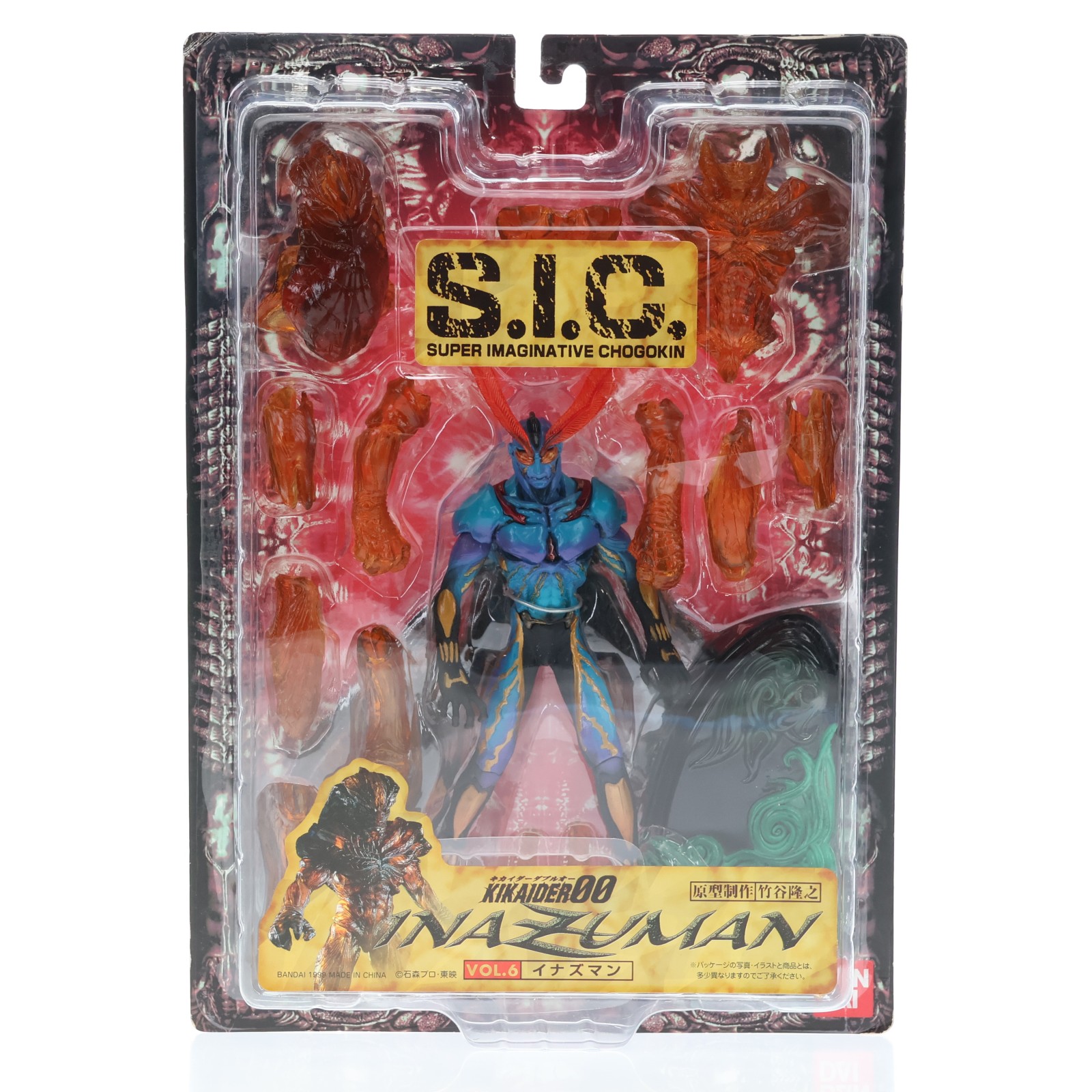 【中古】[FIG] S.I.C. VOL.6 イナズマン キカイダー00 完成品 可動フィギュア バンダイ(19990901)画像