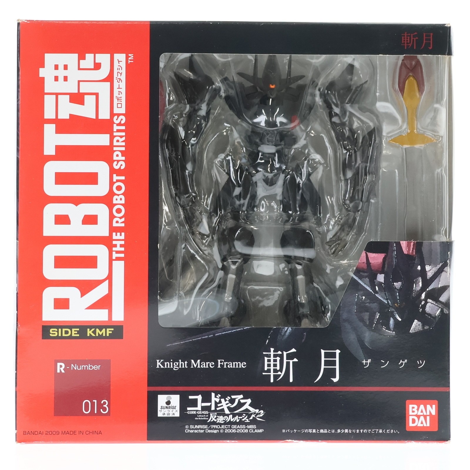 【中古】[FIG] ROBOT魂(SIDE KMF) 斬月(ザンゲツ) コードギアス 反逆のルルーシュ 完成品 可動フィギュア バンダイ(20091121)