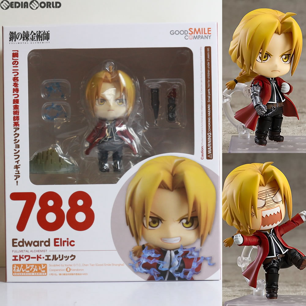 【中古】[FIG] ねんどろいど 788 エドワード・エルリック 鋼の錬金術師 FULLMETAL ALCHEMIST 完成品 可動フィギュア グッドスマイルカンパニー(20180119)