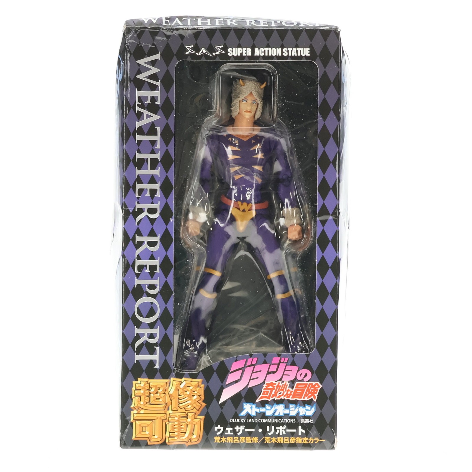 楽天市場】ジョジョの奇妙な冒険 第六部 ストーンオーシャン B2