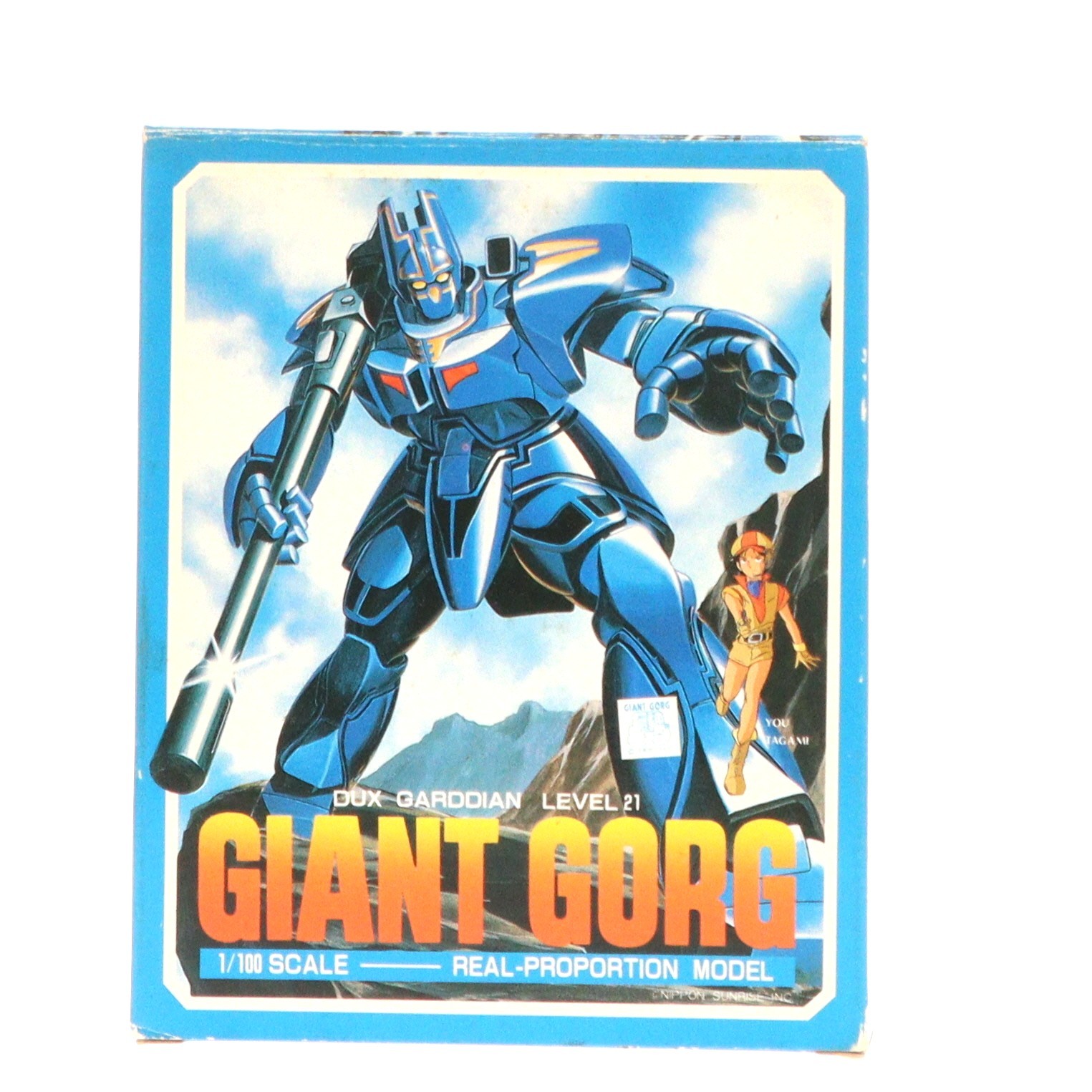 【中古】[FIG] ジャイアントゴーグ リアルプロポーションモデル 巨神ゴーグ 1/100 完成品 可動フィギュア タカラ(19991231)画像