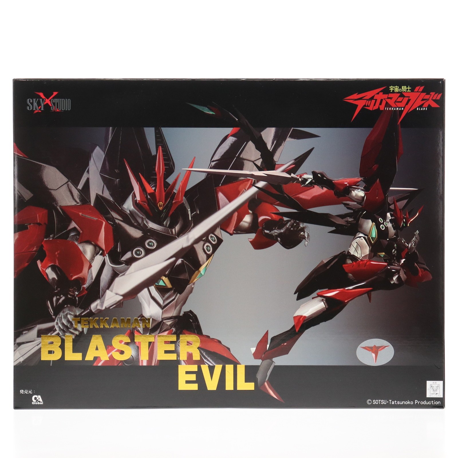 【中古】[FIG] 初回特典付属 ブラスターテッカマンエビル 初回限定版 宇宙の騎士テッカマンブレード 完成品 可動フィギュア 童友社(20250228)