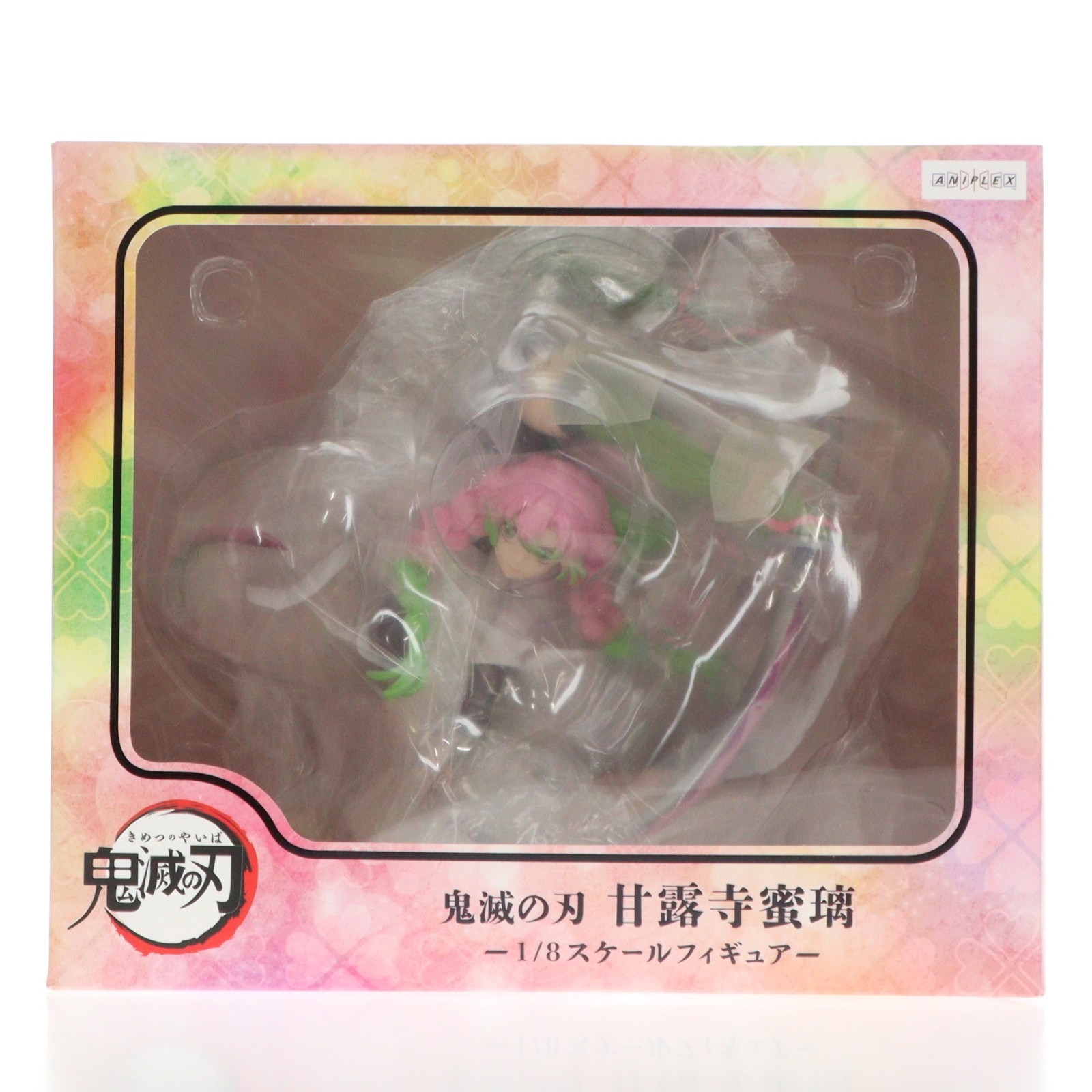 【中古】[FIG] ANIPLEX+限定 甘露寺蜜璃(かんろじみつり) アニメ「鬼滅の刃」 1/8 完成品 フィギュア(MD23-0212001) アニプレックス(20241130)｜メディアワールド 販売＆買取SHOP 22,540円