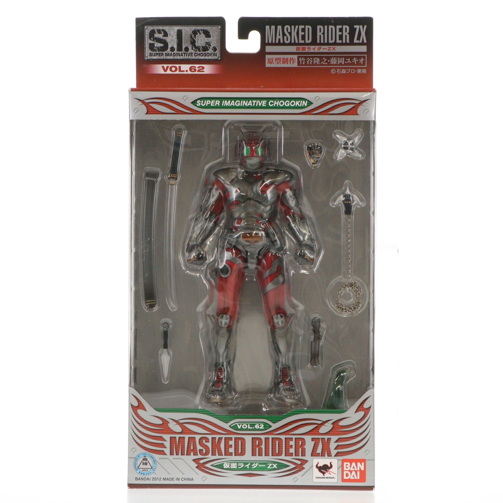 【中古】[FIG] S.I.C. VOL.3 仮面ライダーZX(ゼクロス) 完成品 可動フィギュア バンダイ(20120317)画像