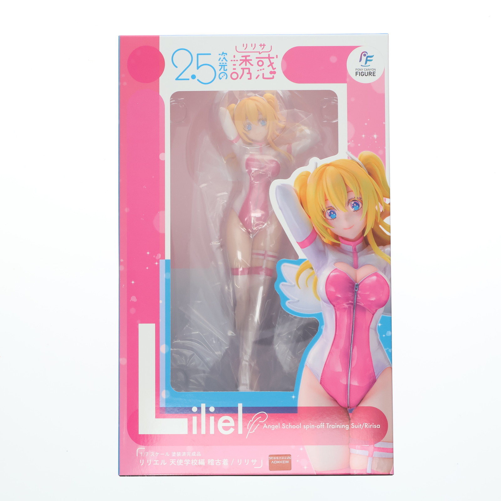 【中古】[FIG] リリエル 天使学校編 稽古着/リリサ TVアニメ「2.5次元の誘惑」 1/7 完成品 フィギュア ポニーキャニオン(20250922)｜メディアワールド 販売＆買取SHOP