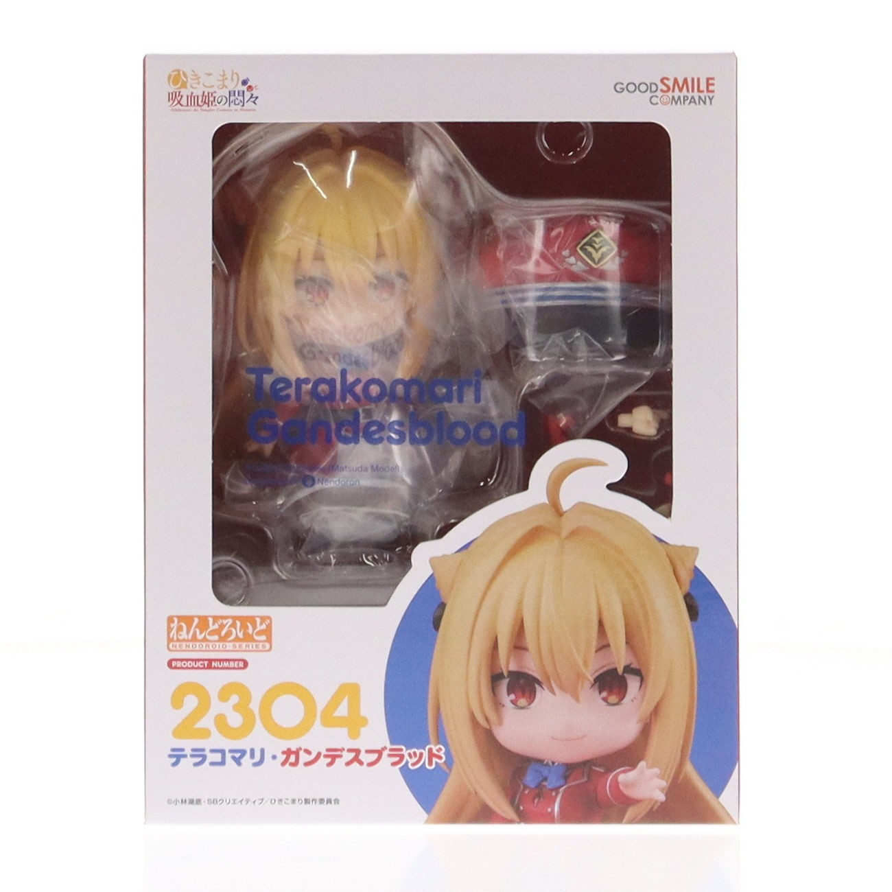 フィギュア【中古】[FIG] ねんどろいど 2304 テラコマリ・ガンデス