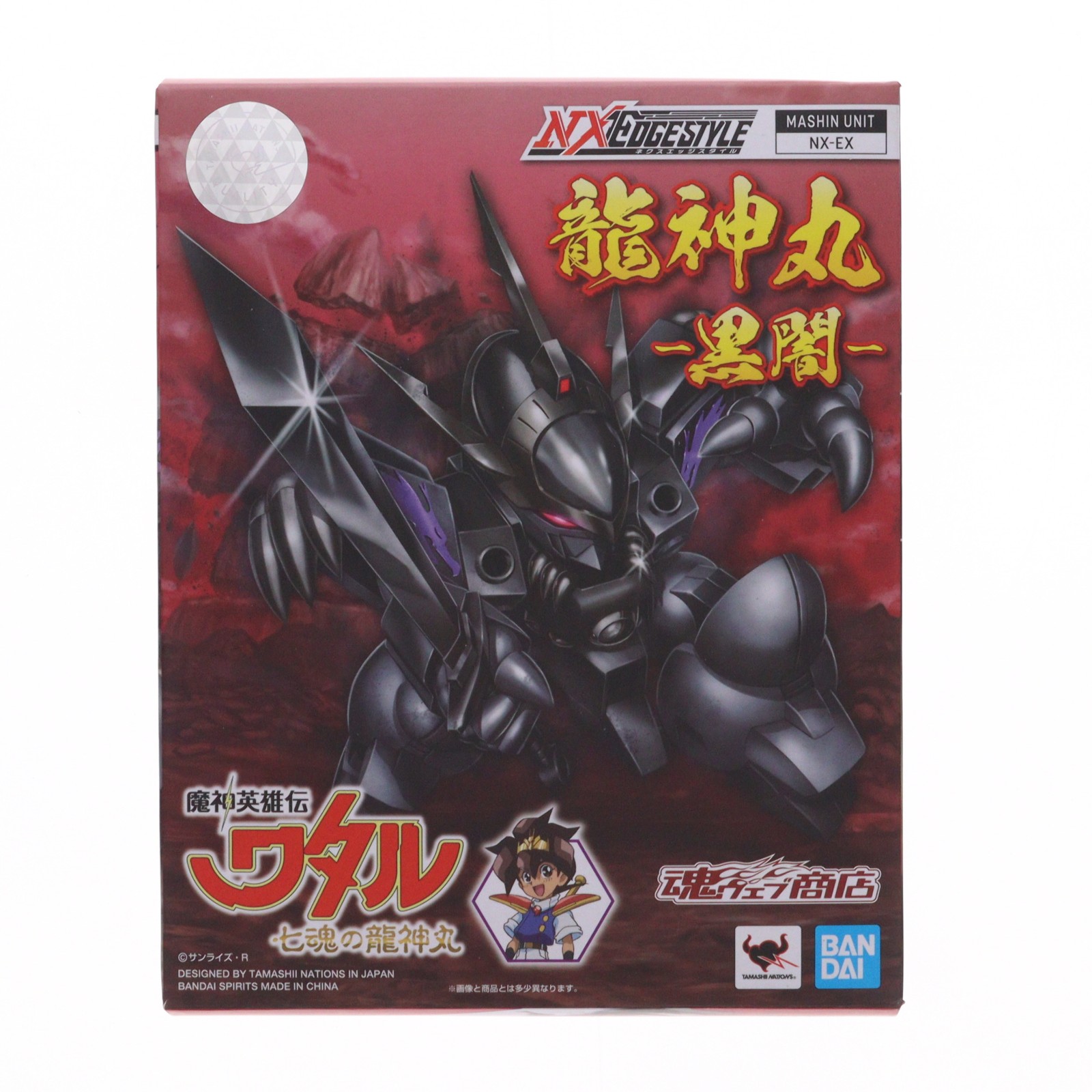 【中古】[FIG] 魂ウェブ商店限定 ネクスエッジスタイル (MASHIN UNIT) 龍神丸-黒闇- 魔神英雄伝ワタル 七魂の龍神丸 完成品 可動フィギュア バンダイスピリッツ(20210531)画像