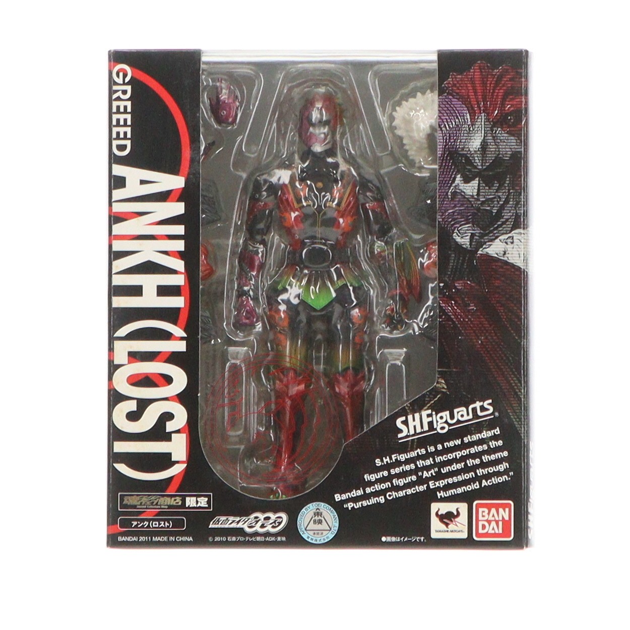 楽天市場】S.H.フィギュアーツ 仮面ライダーオーズ (真骨彫製法