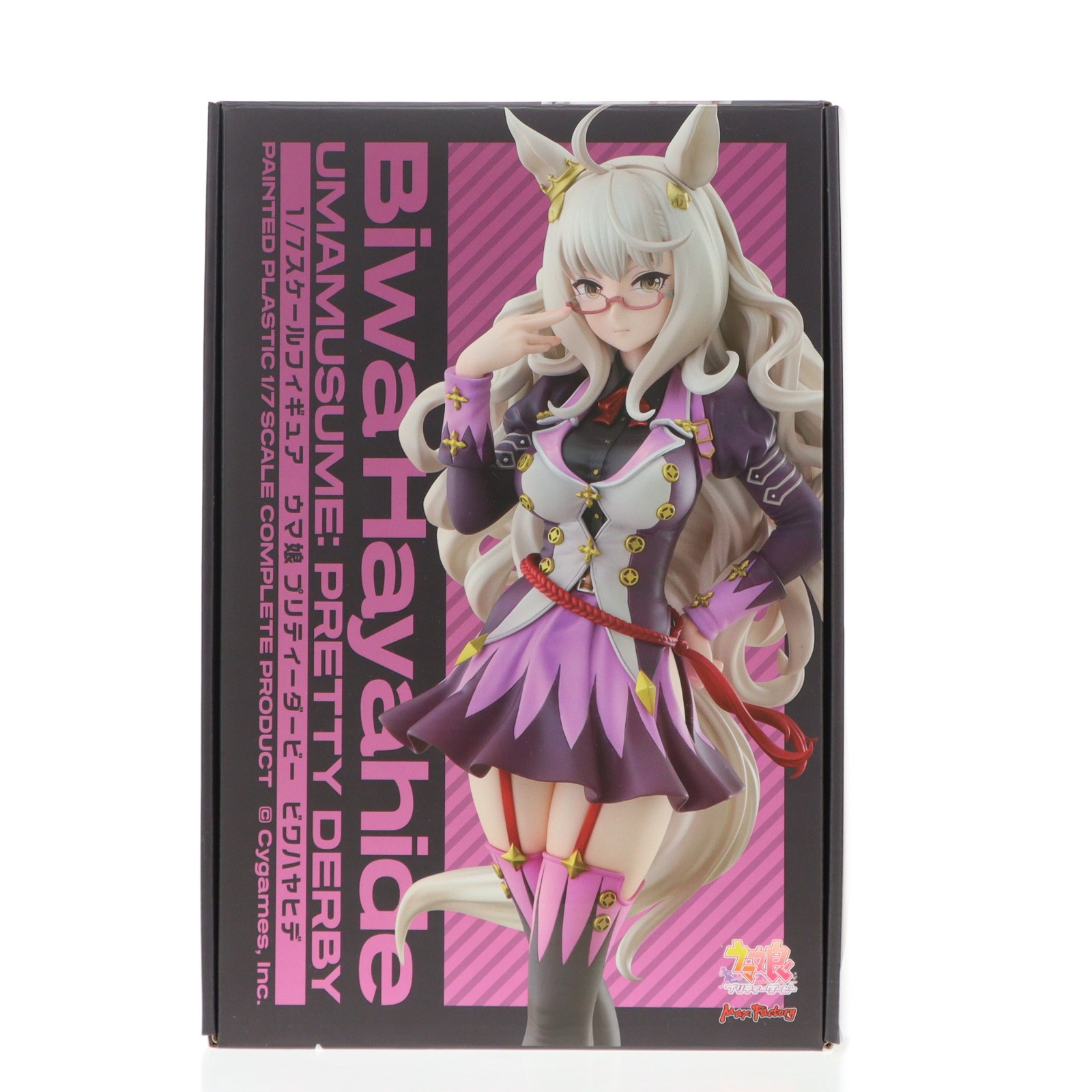 【中古】[FIG] ビワハヤヒデ ウマ娘 プリティーダービー 1/7 完成品 フィギュア マックスファクトリー(20251112)