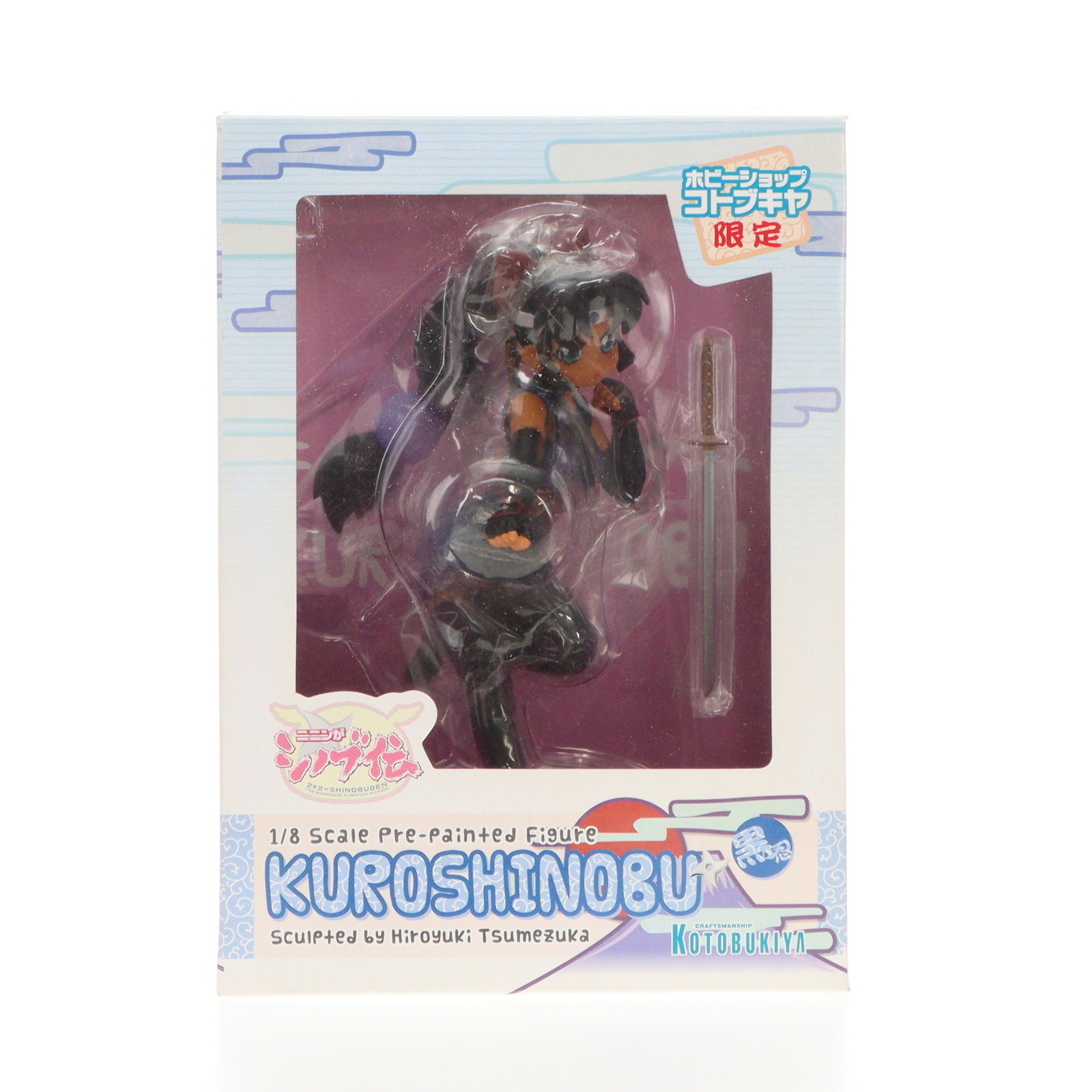 【中古】[FIG] コトブキヤSHOP限定 黒忍(くろしのぶ) ニニンがシノブ伝 1/8 完成品 フィギュア コトブキヤ(20050831)画像