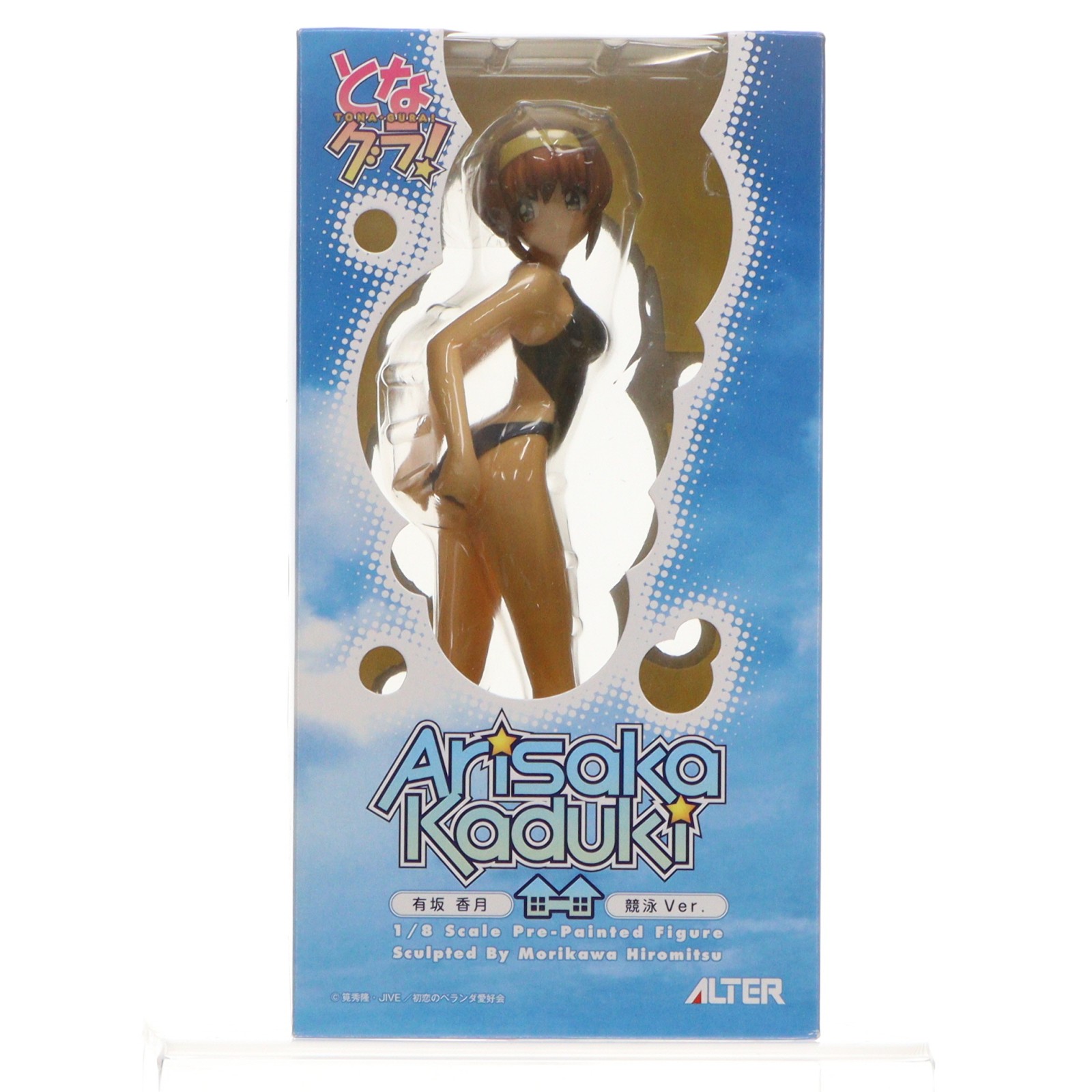 【中古】[FIG] 有坂香月(ありさかかづき) 競泳Ver. となグラ! 1/8 完成品 フィギュア アルター(20070614)画像