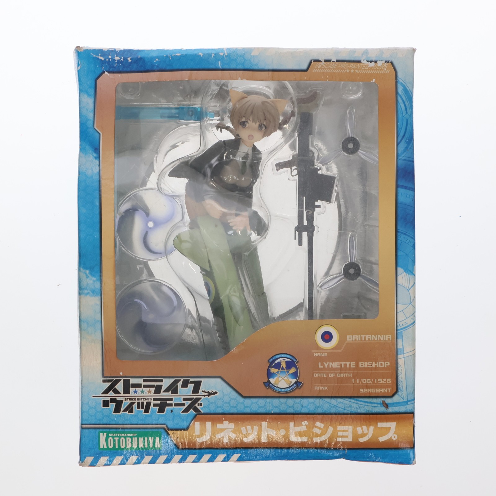 楽天市場】坂本美緒（魔眼発動版） （ストライクウィッチーズ