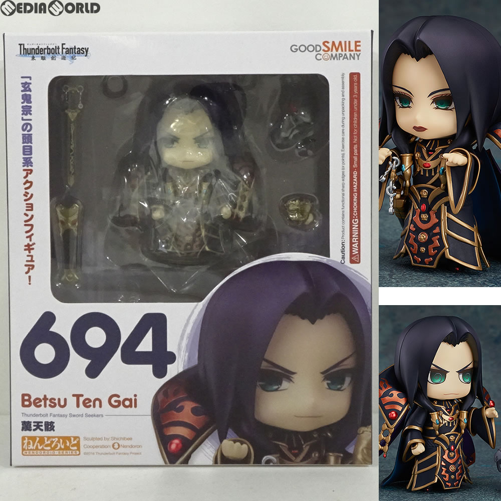 【中古】[FIG] ねんどろいど 694 蔑天骸(べつてんがい) Thunderbolt Fantasy(サンダーボルトファンタジー) 東離劍遊紀 完成品 フィギュア グッドスマイルカンパニー(20170415)画像