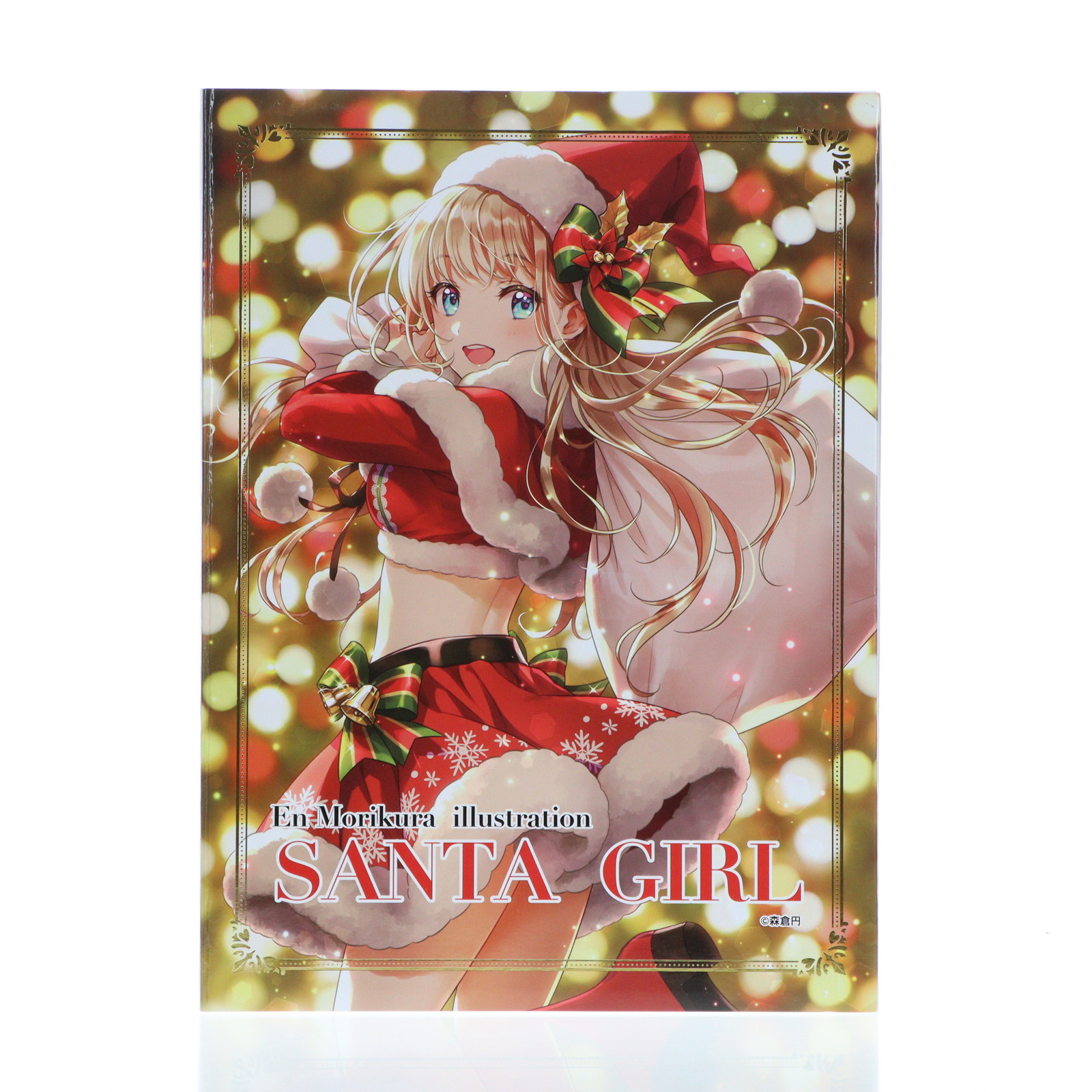 【中古】[FIG] 森倉円イラスト サンタ・ガール 完成品 フィギュア ユニオンクリエイティブ(20221218)