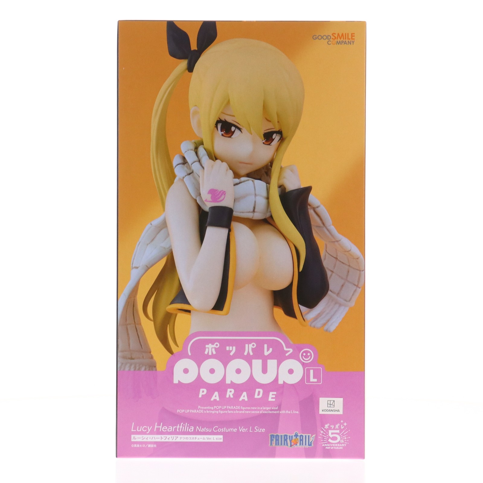 楽天市場】POP UP PARADE 「FAIRY TAIL」ファイナルシリーズ ルーシィ