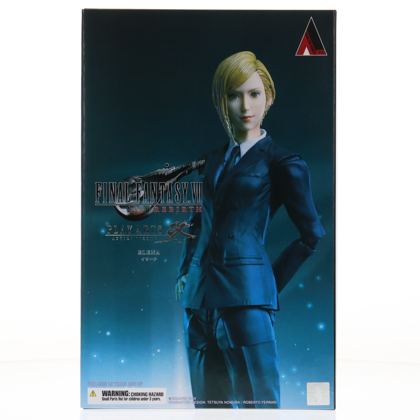 楽天市場】【中古】[FIG] ARTFX FFX Figure Collection No.6 キマリ