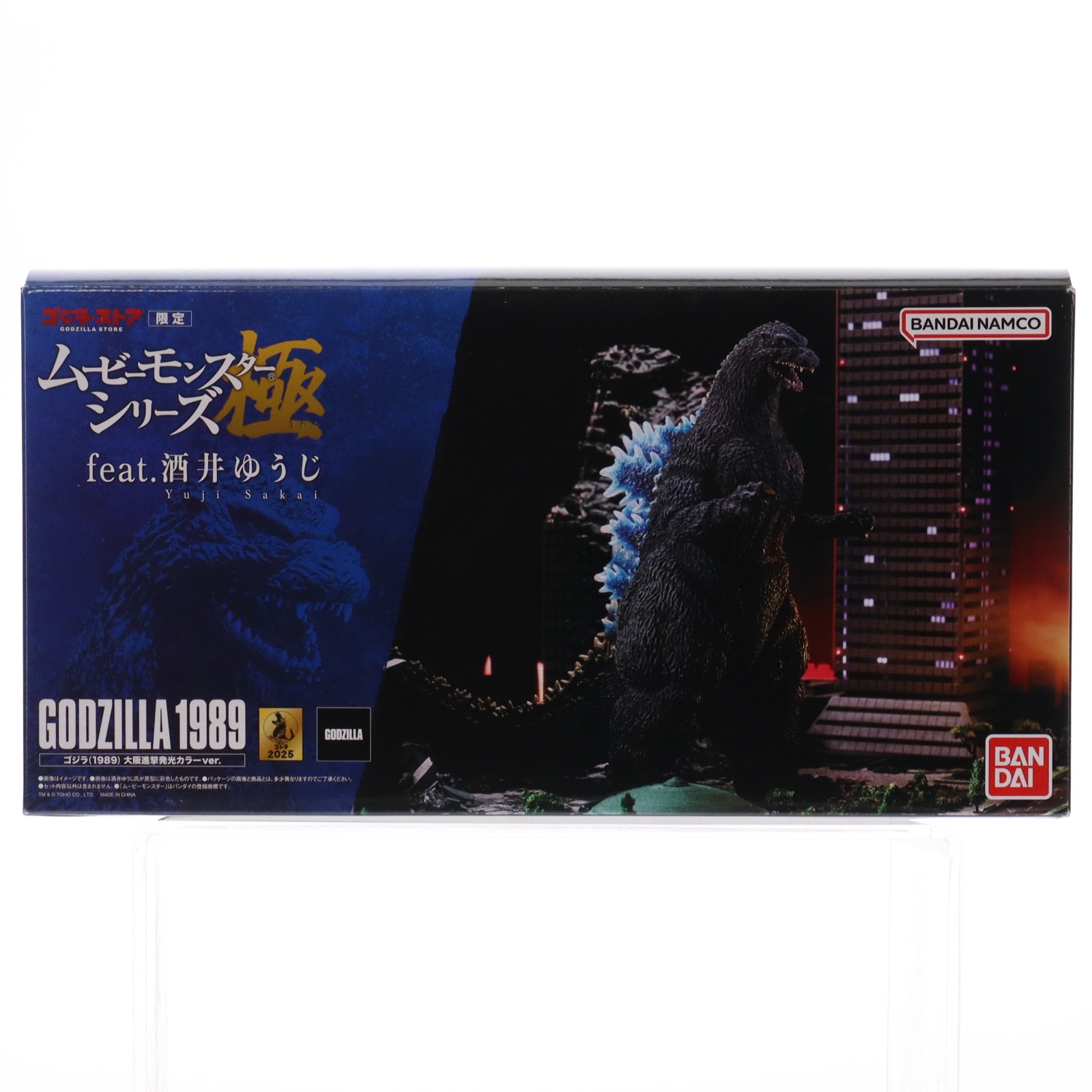 楽天市場】【新品】【即納】【限定 大阪進撃発光カラーver.】ムービー