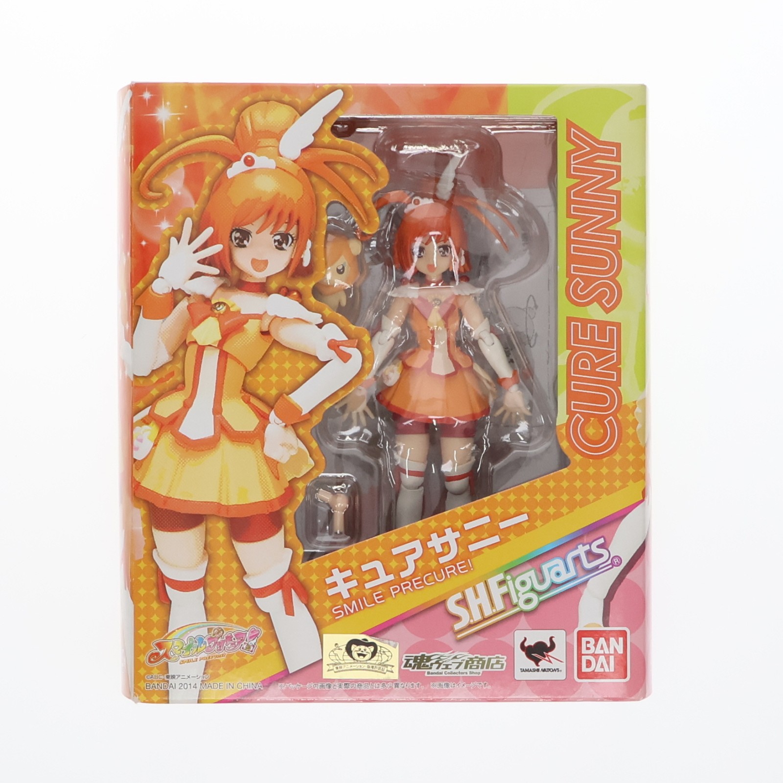 【中古】[FIG] 魂ウェブ商店限定 S.H.Figuarts(フィギュアーツ) キュアサニー スマイルプリキュア! 完成品 可動フィギュア バンダイ(20140930)