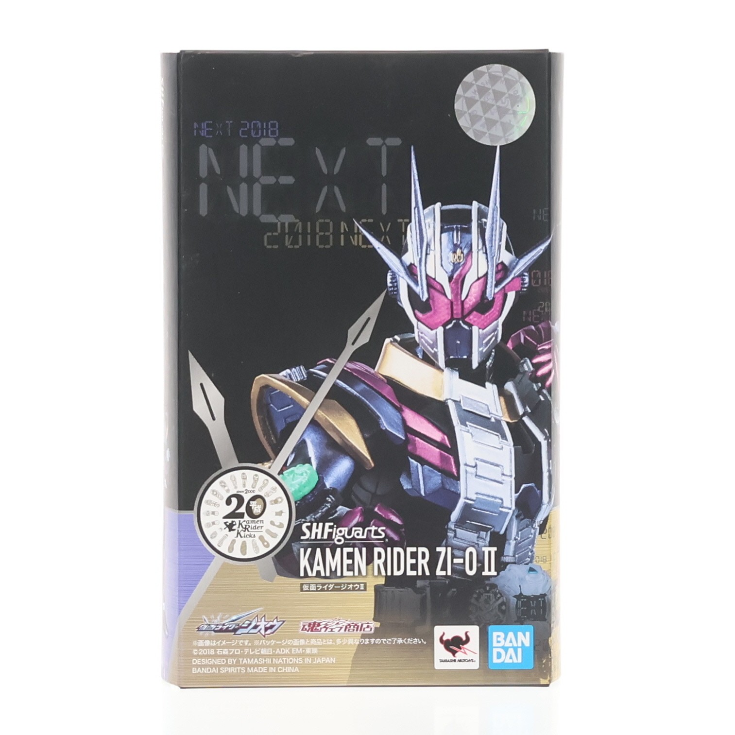 楽天市場】【中古】[FIG] 魂ウェブ商店限定 S.H.Figuarts(フィギュ