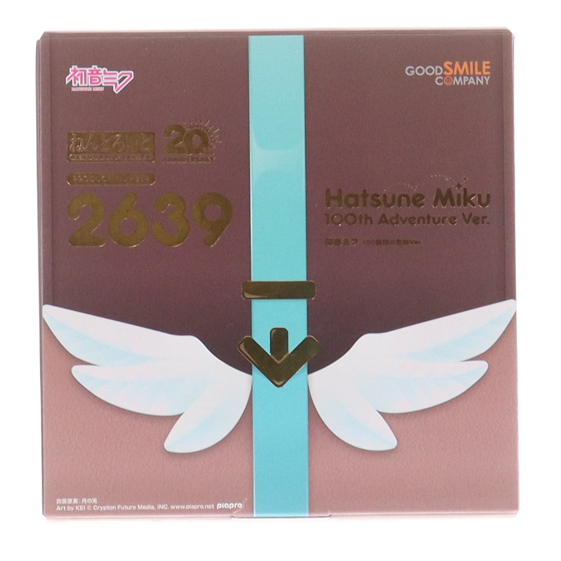 【中古】[FIG] ねんどろいど 2639 初音ミク 100番目の冒険Ver. キャラクターボーカルシリーズ01初音ミク 完成品 可動フィギュア グッドスマイルカンパニー公式ショップ&イベント限定 グッドスマイルカンパニー(20250307)
