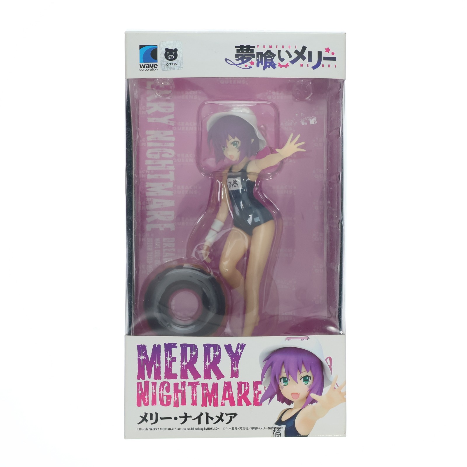 【中古】[FIG] BEACH QUEENS(ビーチクイーンズ) メリー・ナイトメア 夢喰いメリー 1/10 完成品 フィギュア(NF-144) ウェーブ(WAVE)(20111122)画像