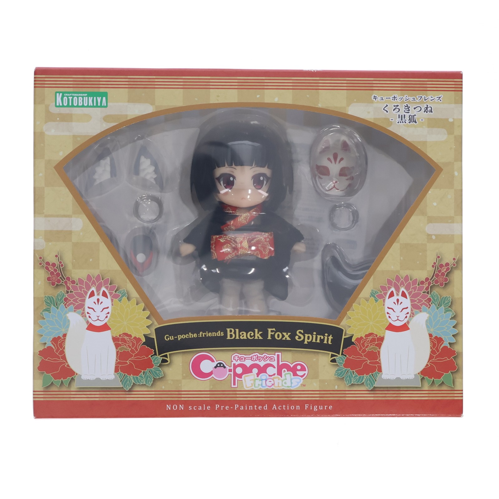 【中古】[FIG] 早期予約キャンペーン付属 キューポッシュフレンズ くろきつね-黒狐- 完成品 可動フィギュア(ADE68) コトブキヤ(20190621)